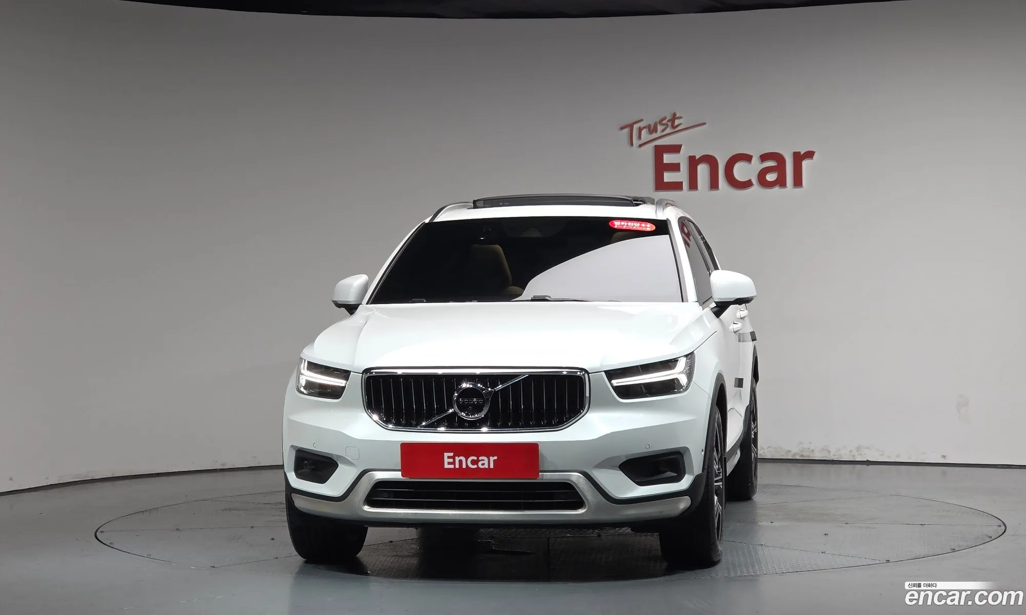 Volvo XC40 2022 — 15