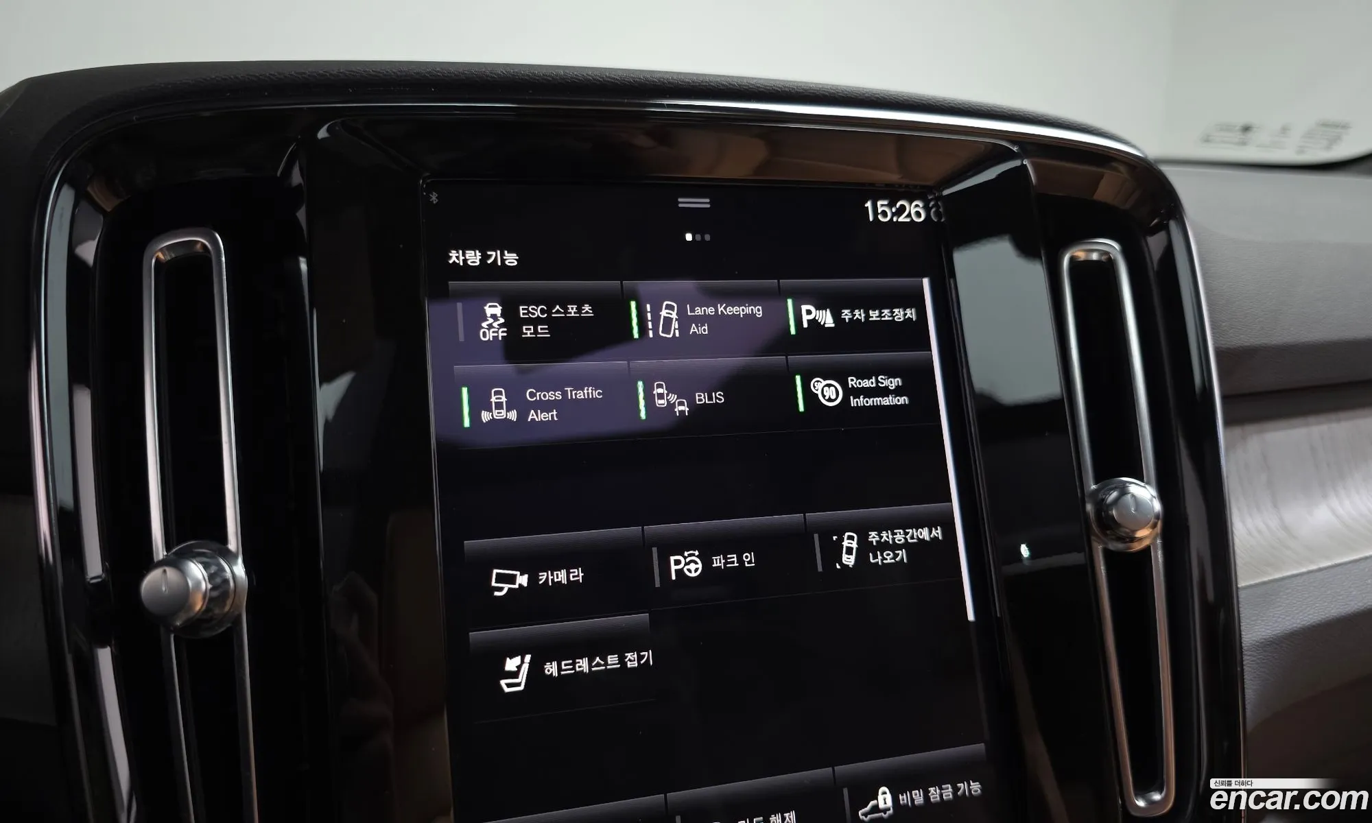 Volvo XC40 2022 — 29