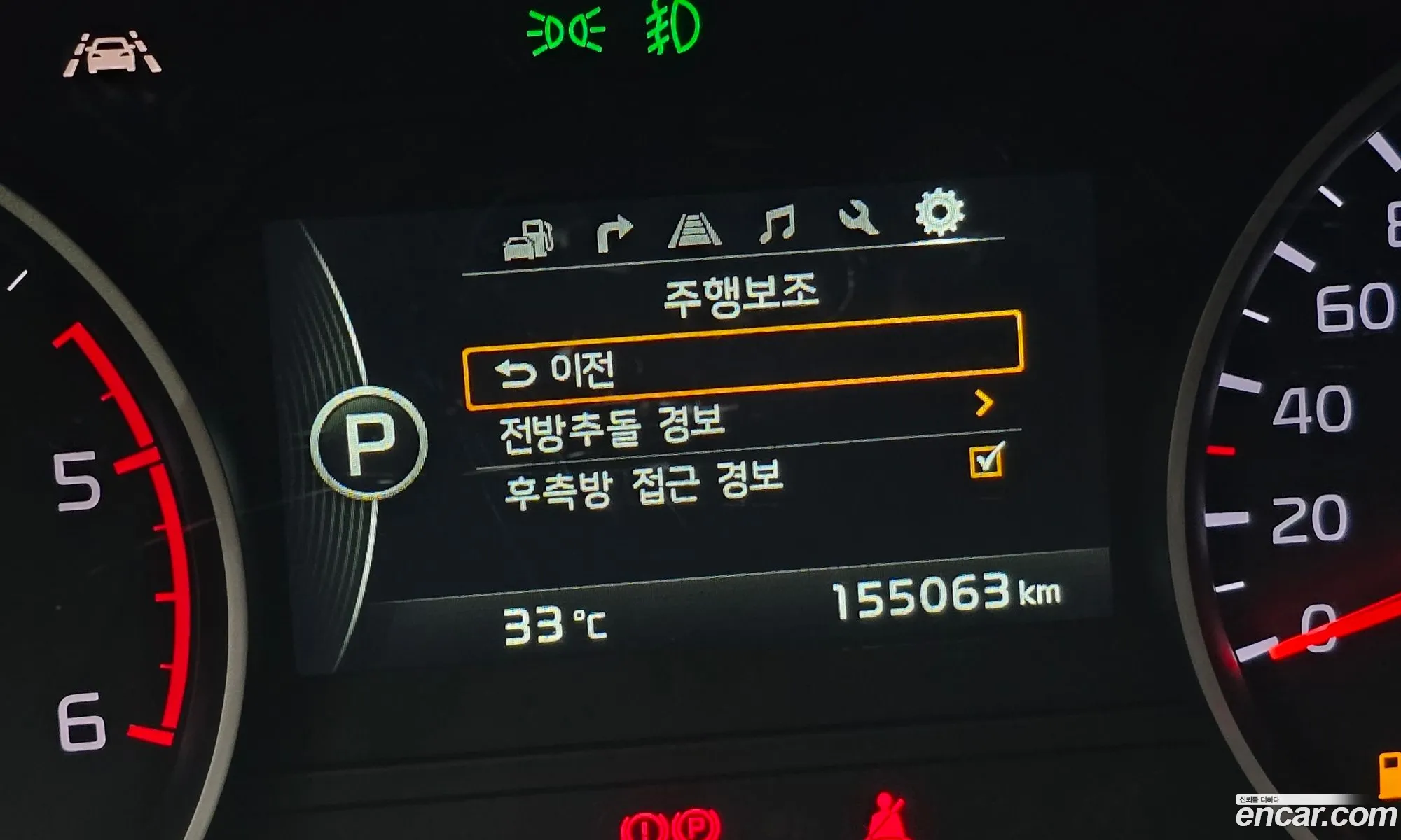 Kia Mohave 2016 KNAKN814DHA154004 — 15