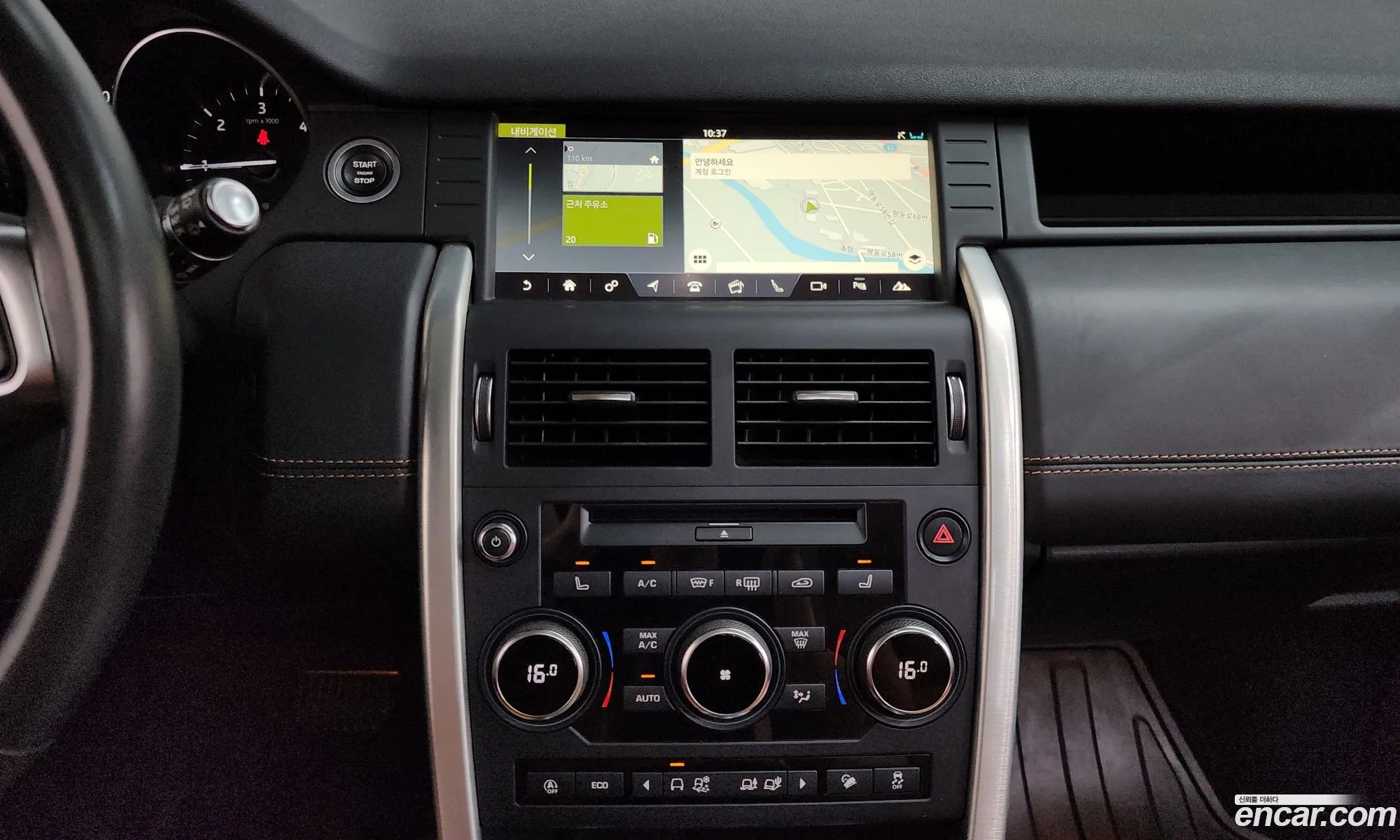 Land Rover Discovery Sport 2019 — 6