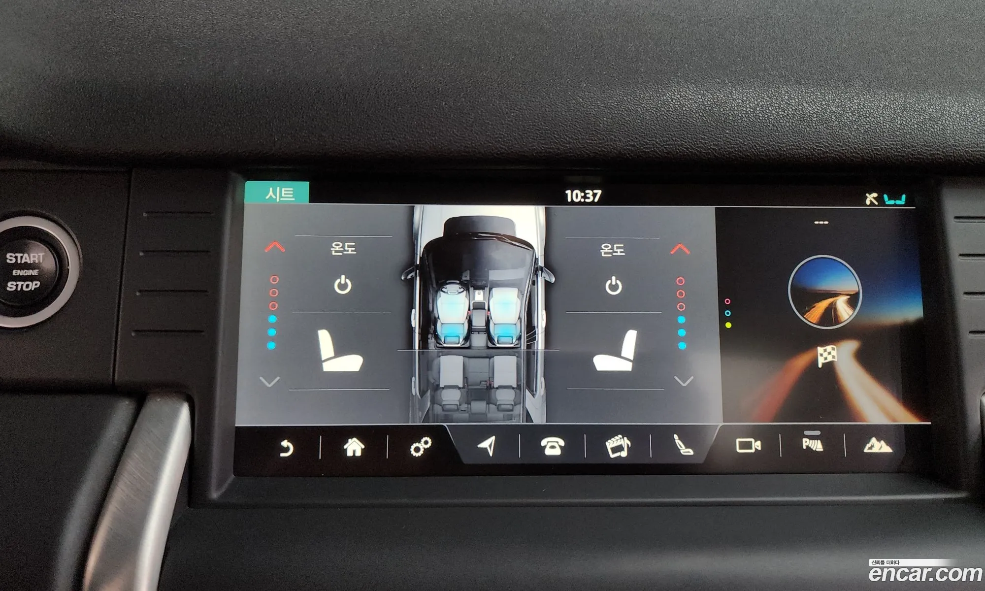 Land Rover Discovery Sport 2019 — 12