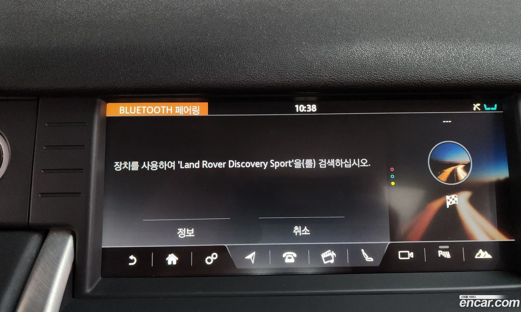 Land Rover Discovery Sport 2019 — 27