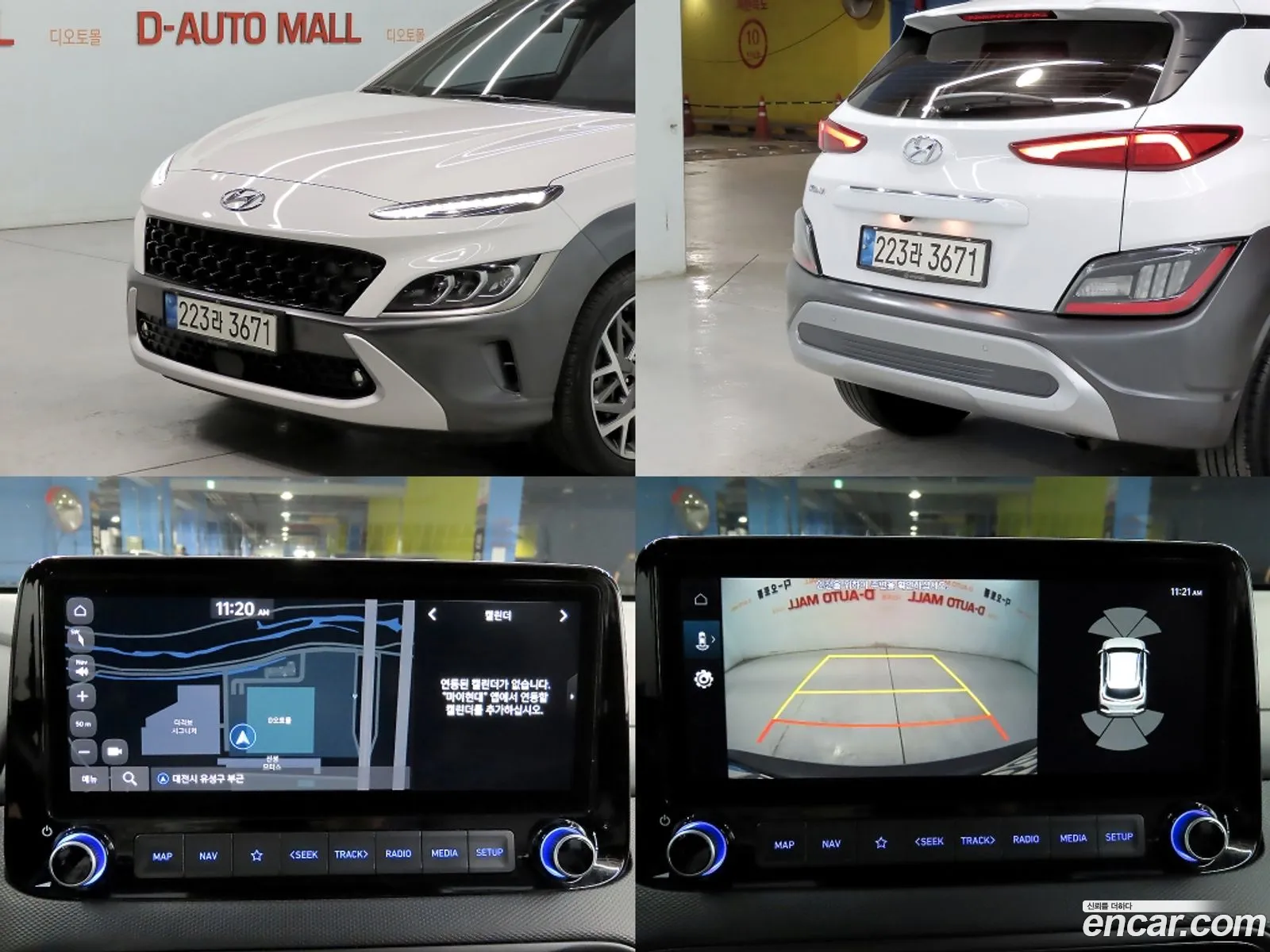 Hyundai Kona Hybrid 2022 — 16