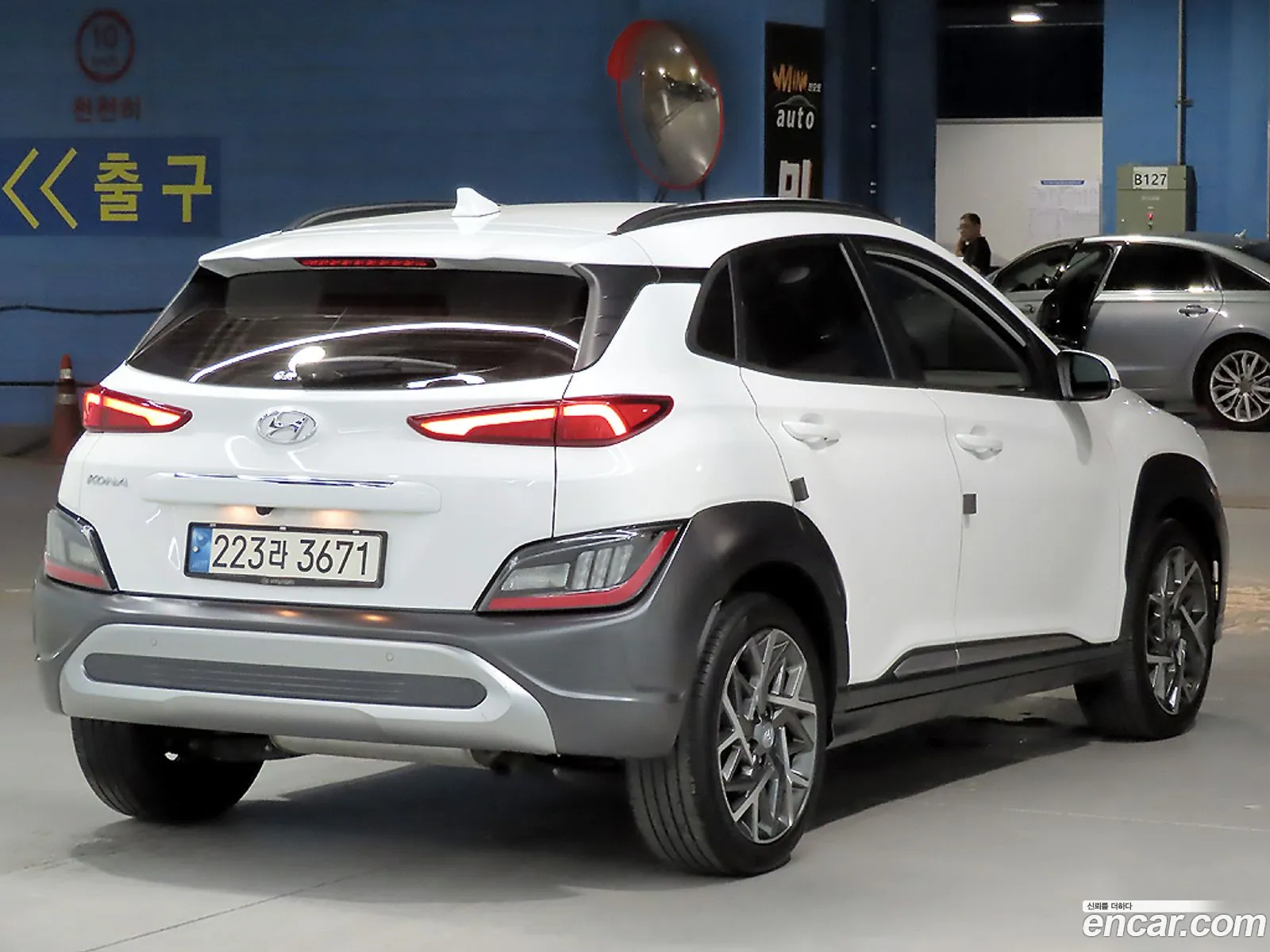 Hyundai Kona Hybrid 2022 — 15