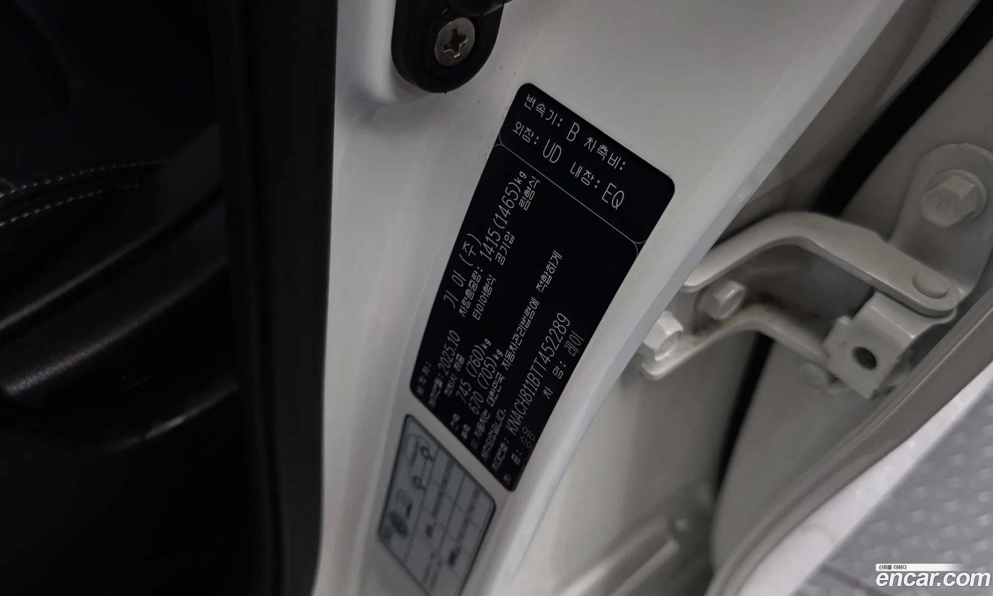 Kia Kia Ray 2025 KNACH811BTT452289 — 20