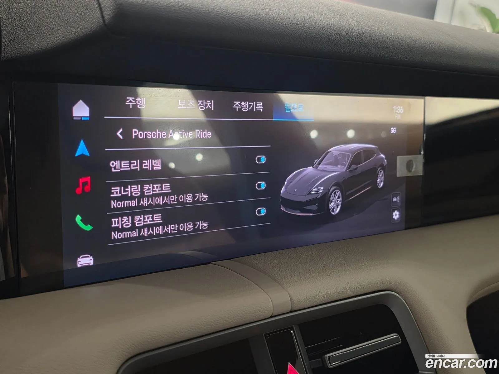 Porsche Taycan 2025 — 3