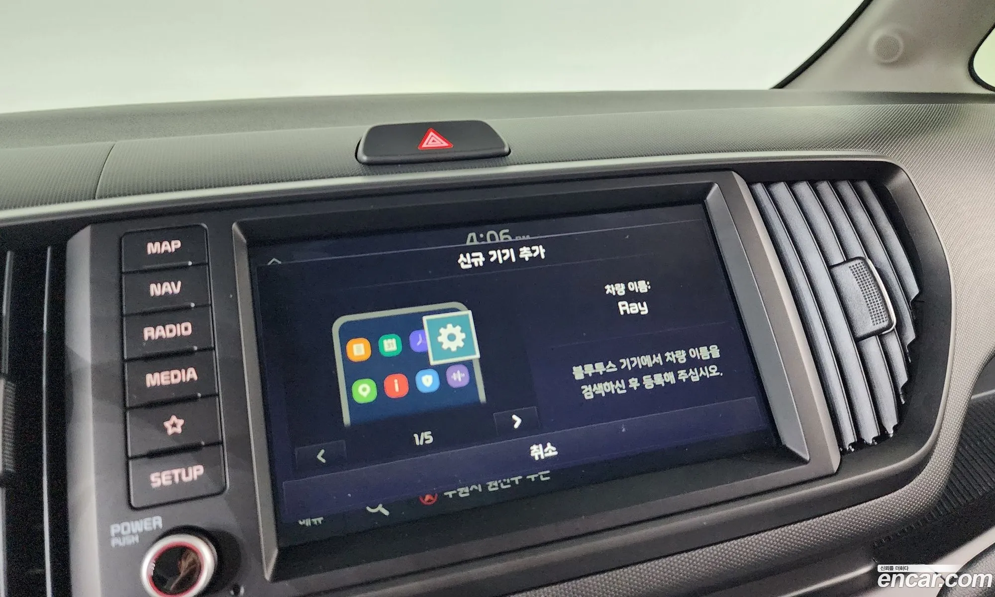 Kia Kia Ray 2026 — 13