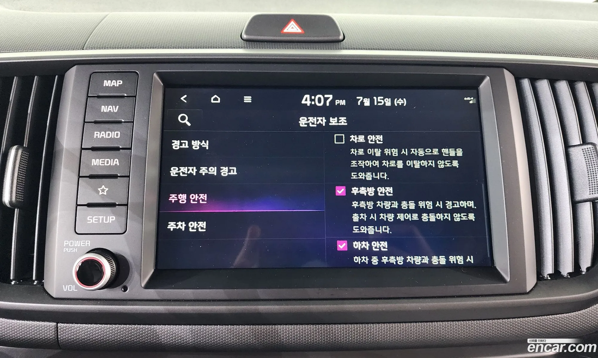 Kia Kia Ray 2026 — 28