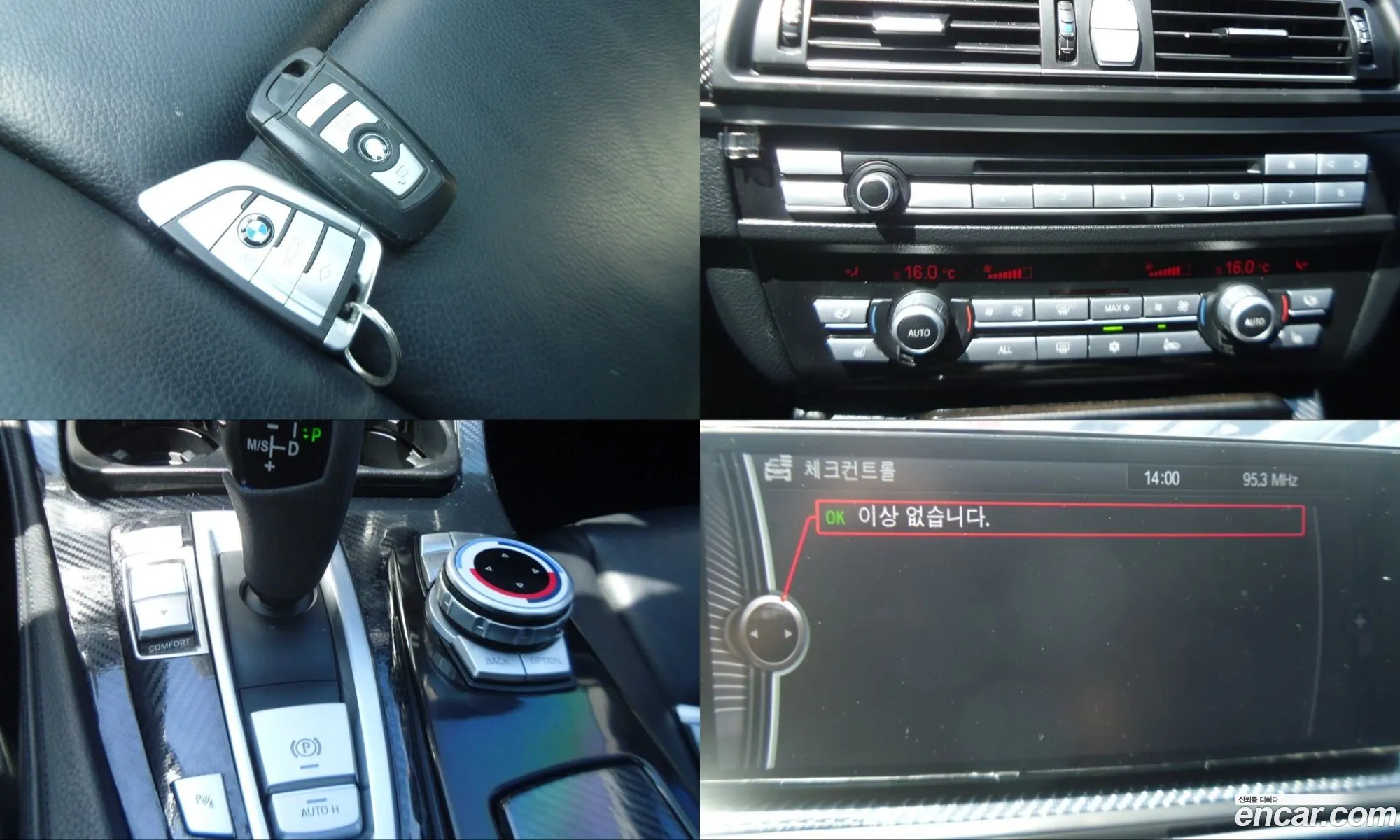 BMW 5 Series 2012 — 18