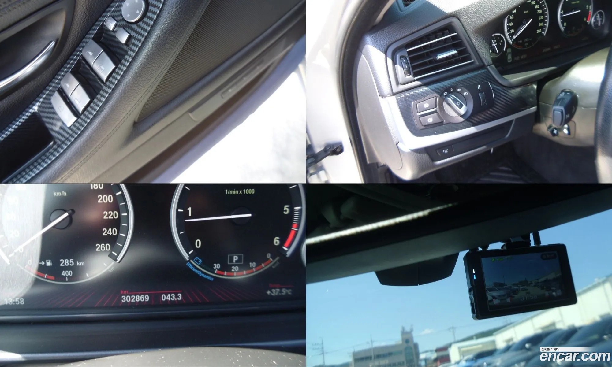 BMW 5 Series 2012 — 12