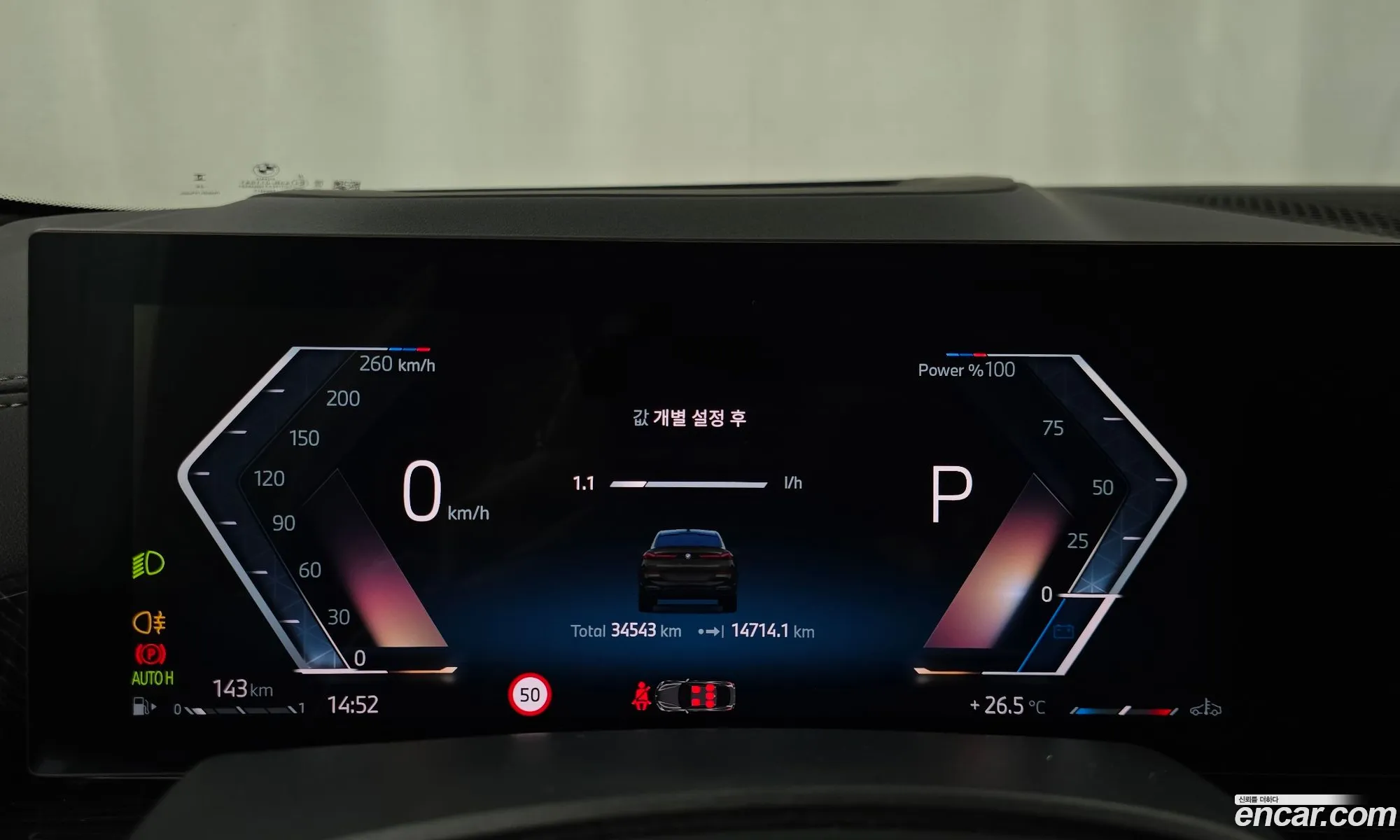 BMW X6 2025 — 11