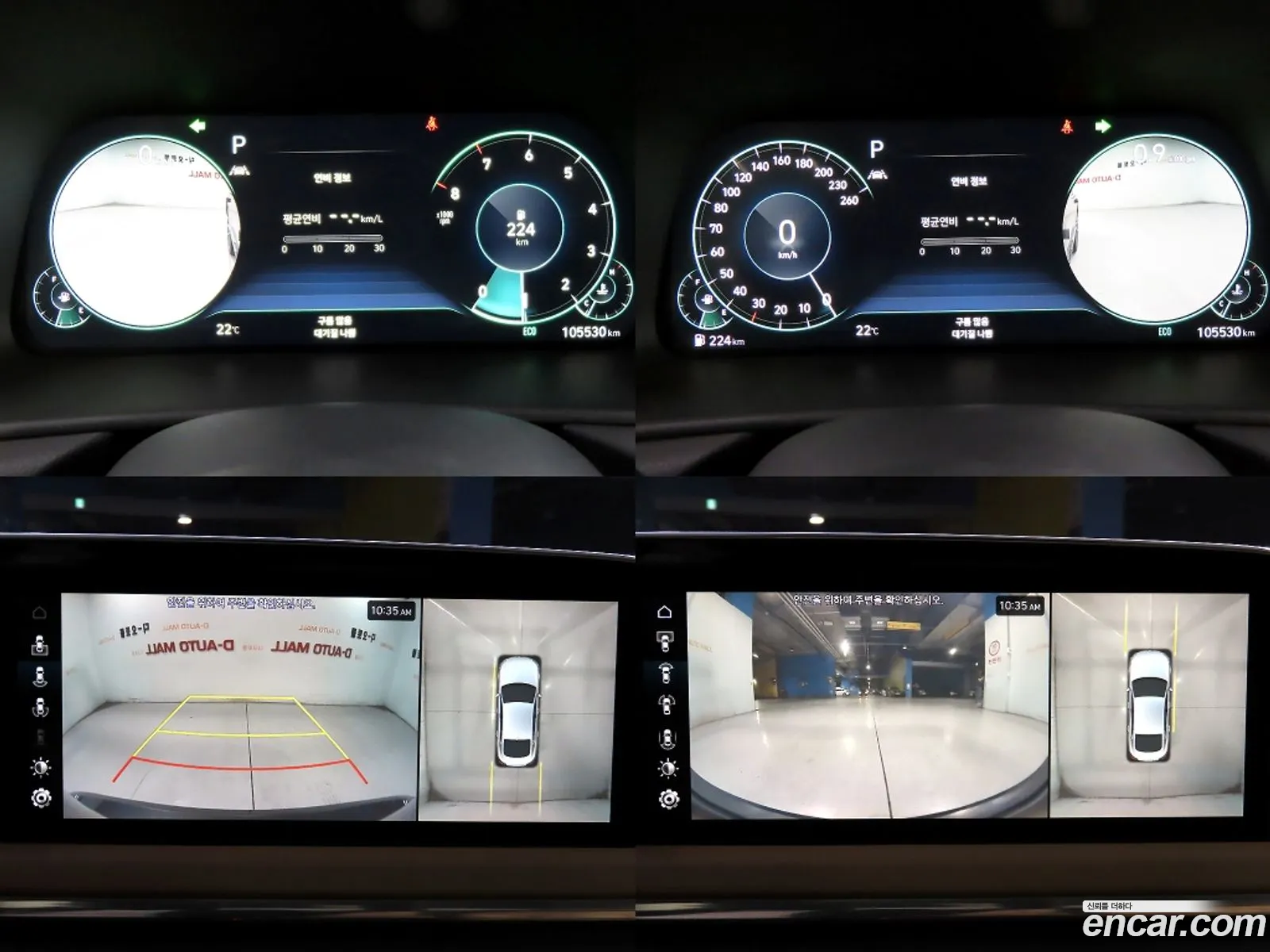 Hyundai Sonata 2019 — 11