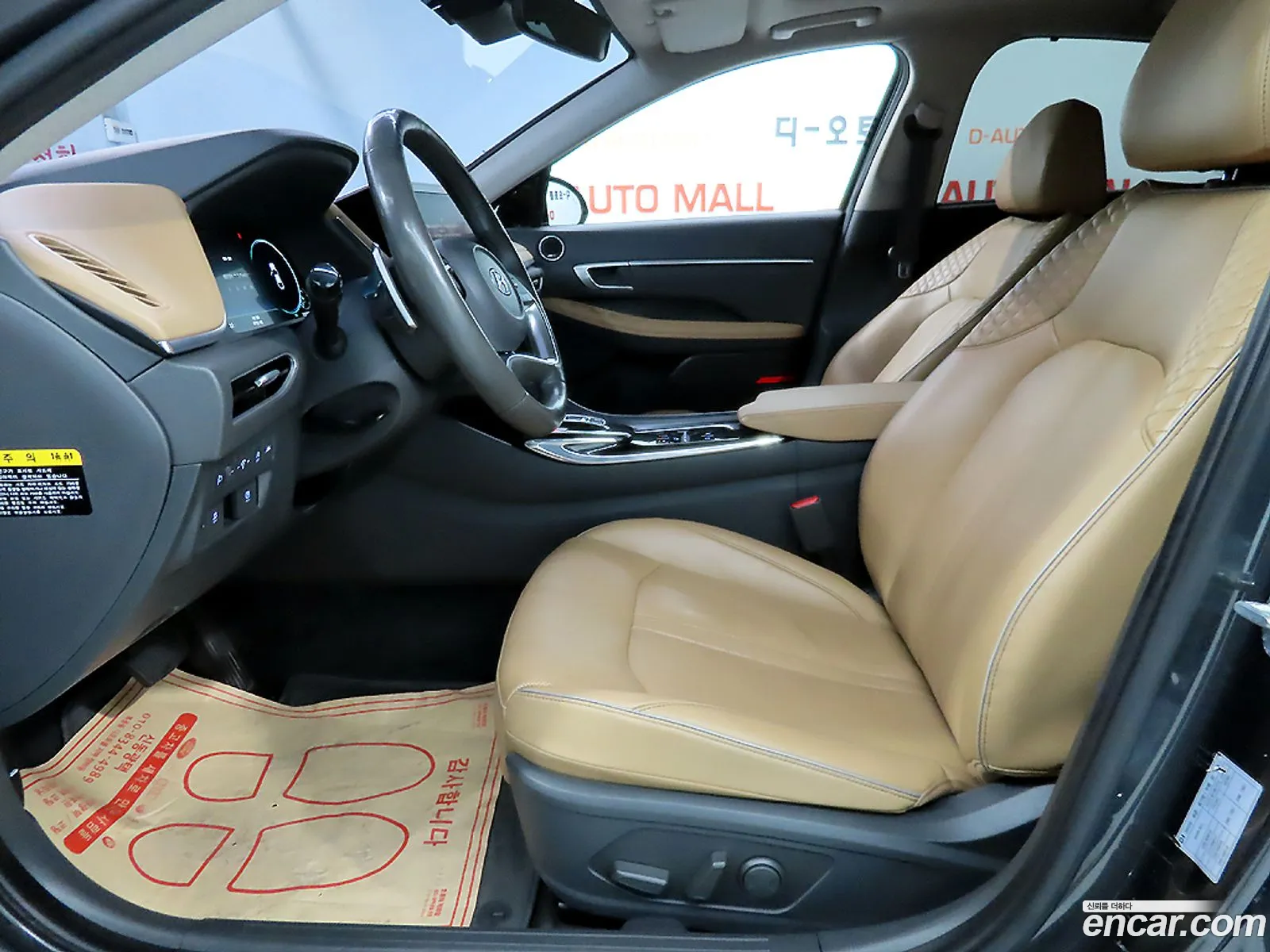 Hyundai Sonata 2019 — 2