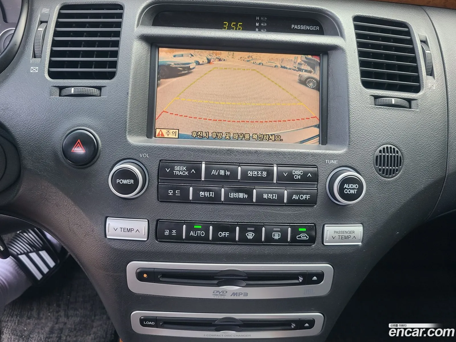 Hyundai Grandeur TG 2006 — 14