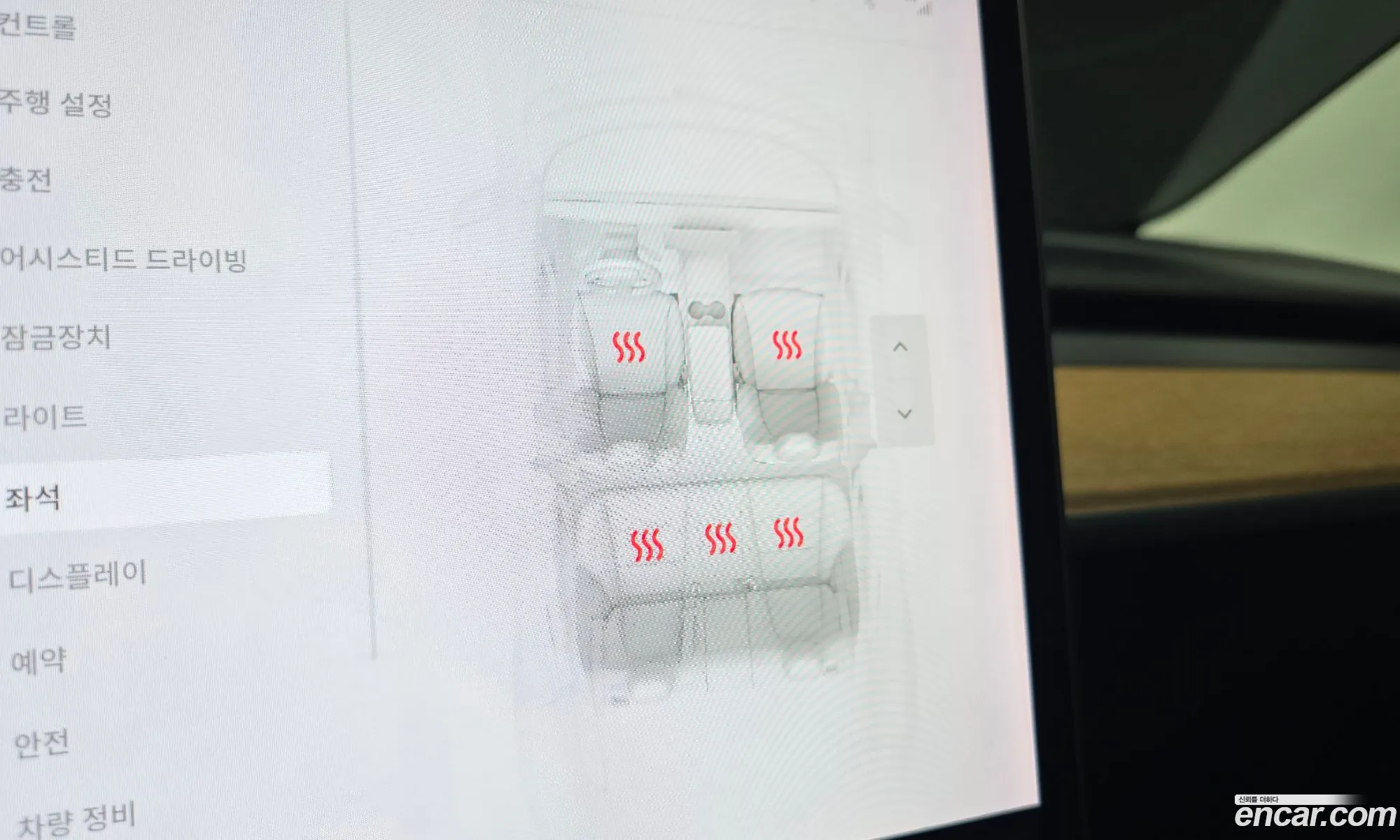 Tesla Model 3 2020 — 3