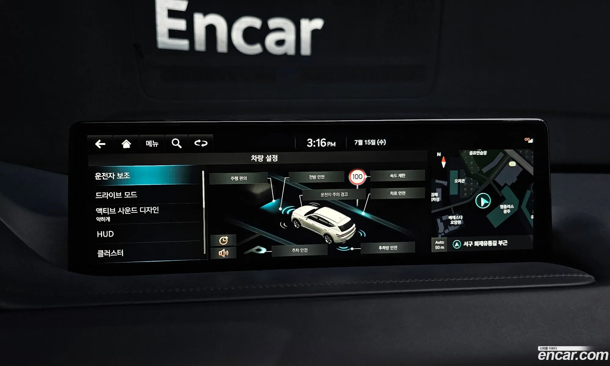 Genesis GV80 2023 KMTHA81BDPU149620 — 24