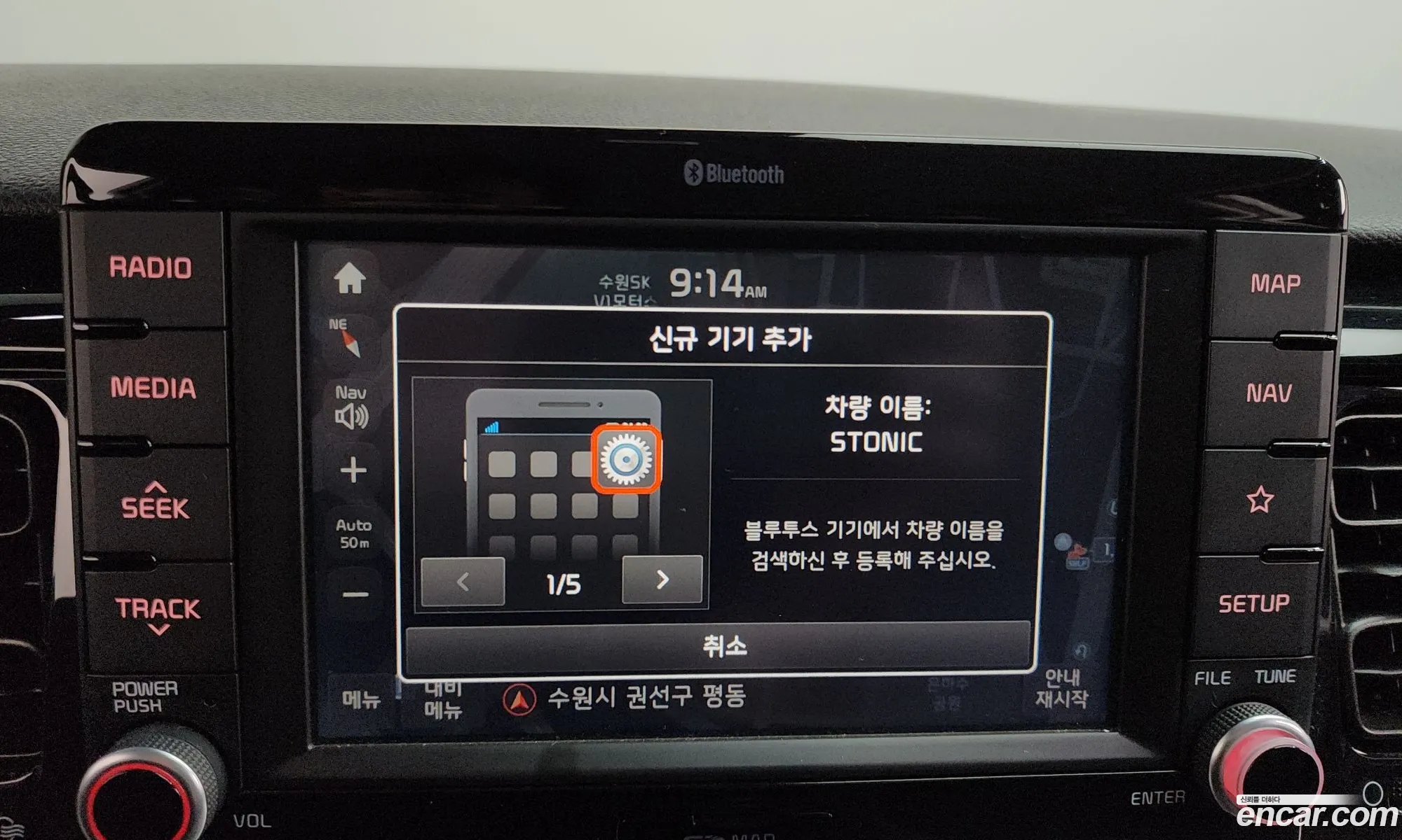 Kia Stonic 2018 KNADE815GJS121585 — 10