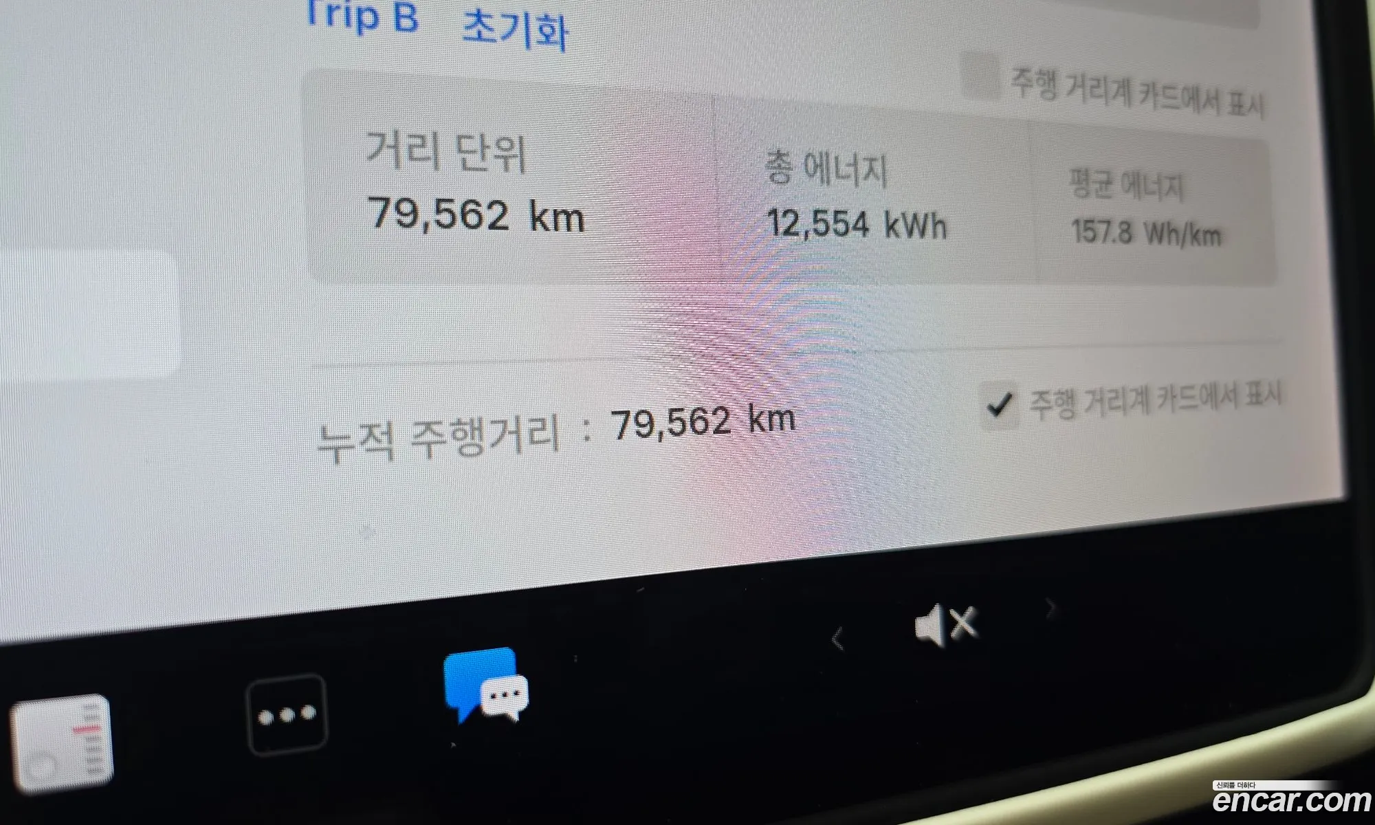 Tesla Model 3 2020 — 23