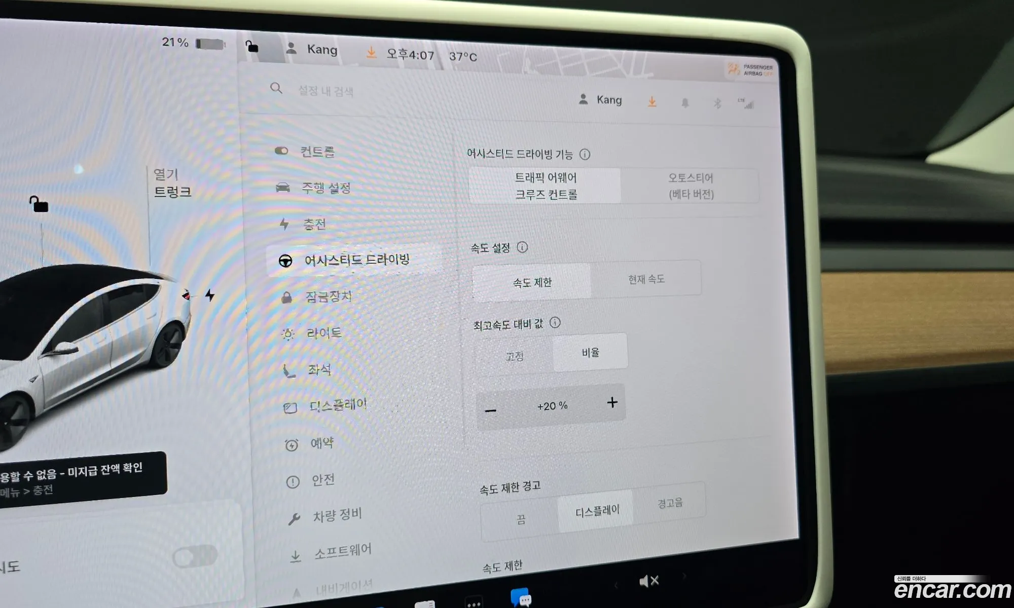 Tesla Model 3 2020 — 11