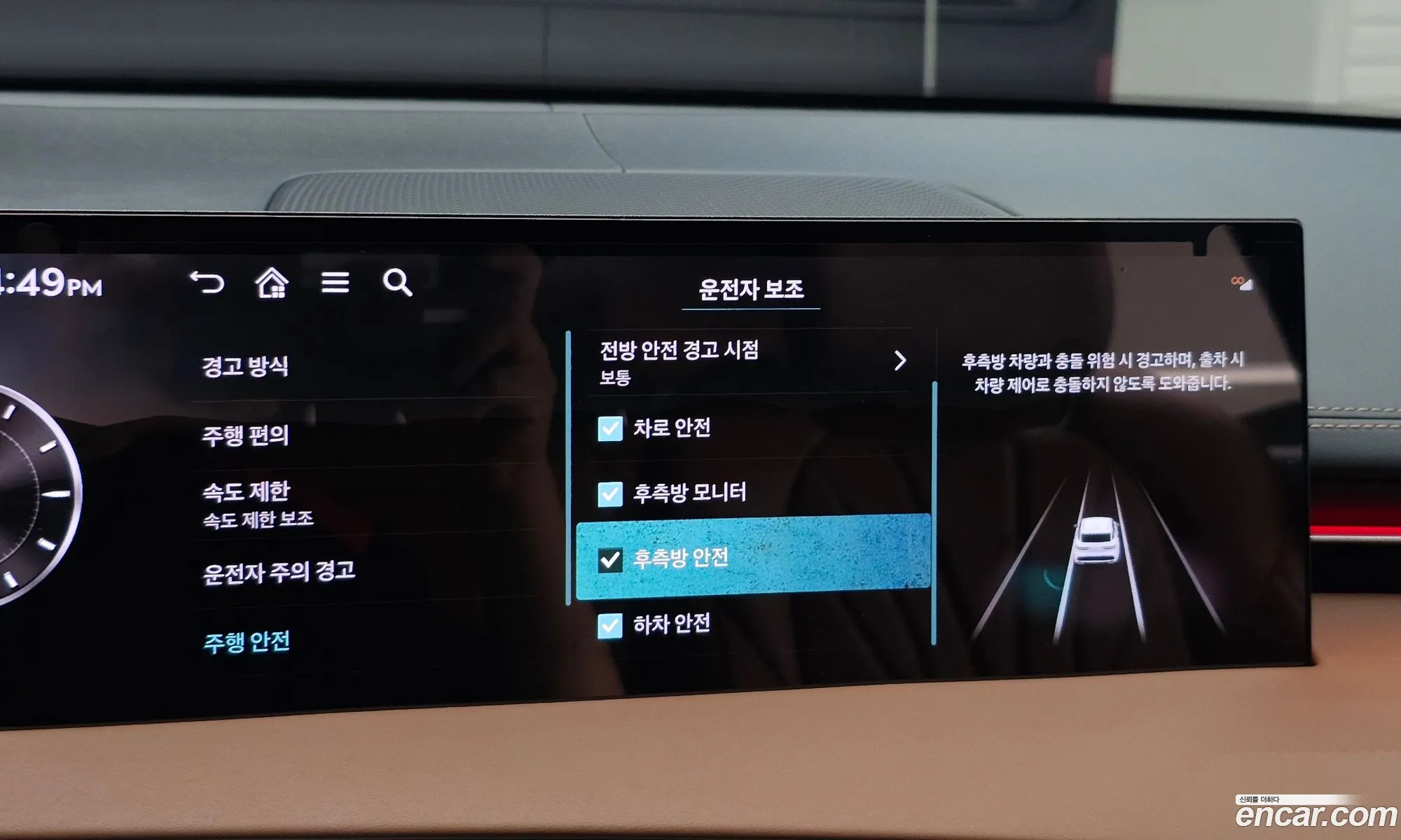 Genesis GV70 2024 — 13