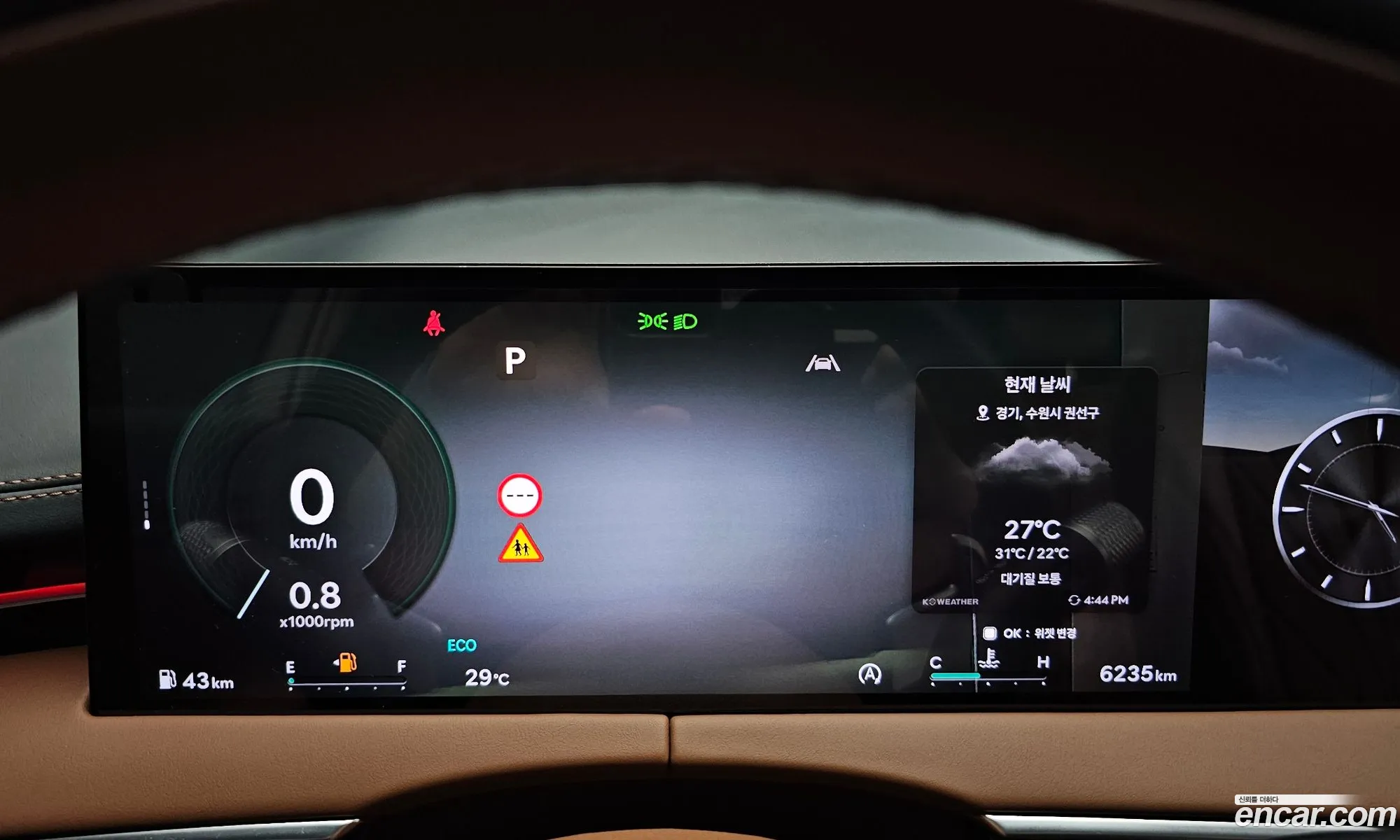 Genesis GV70 2024 — 15