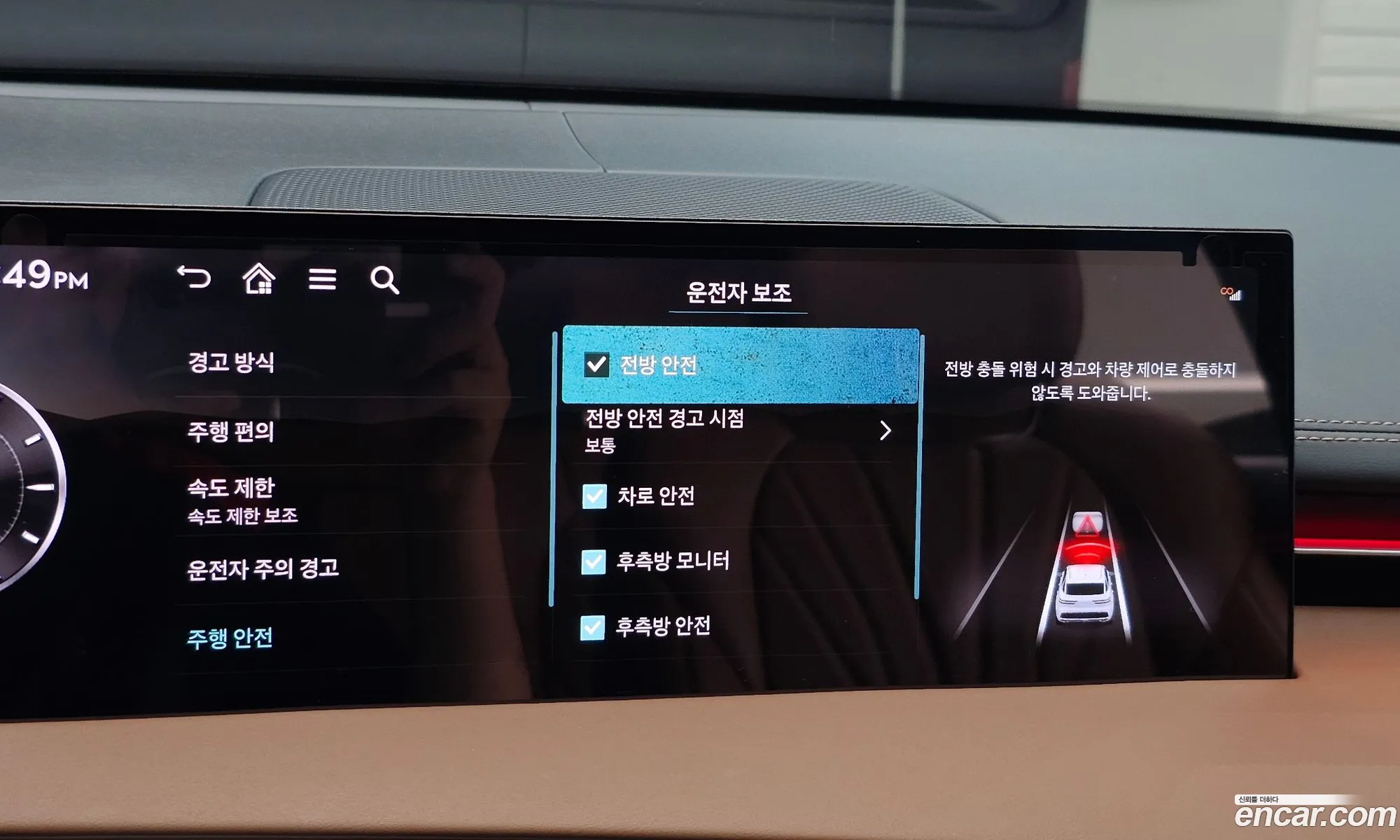 Genesis GV70 2024 — 22