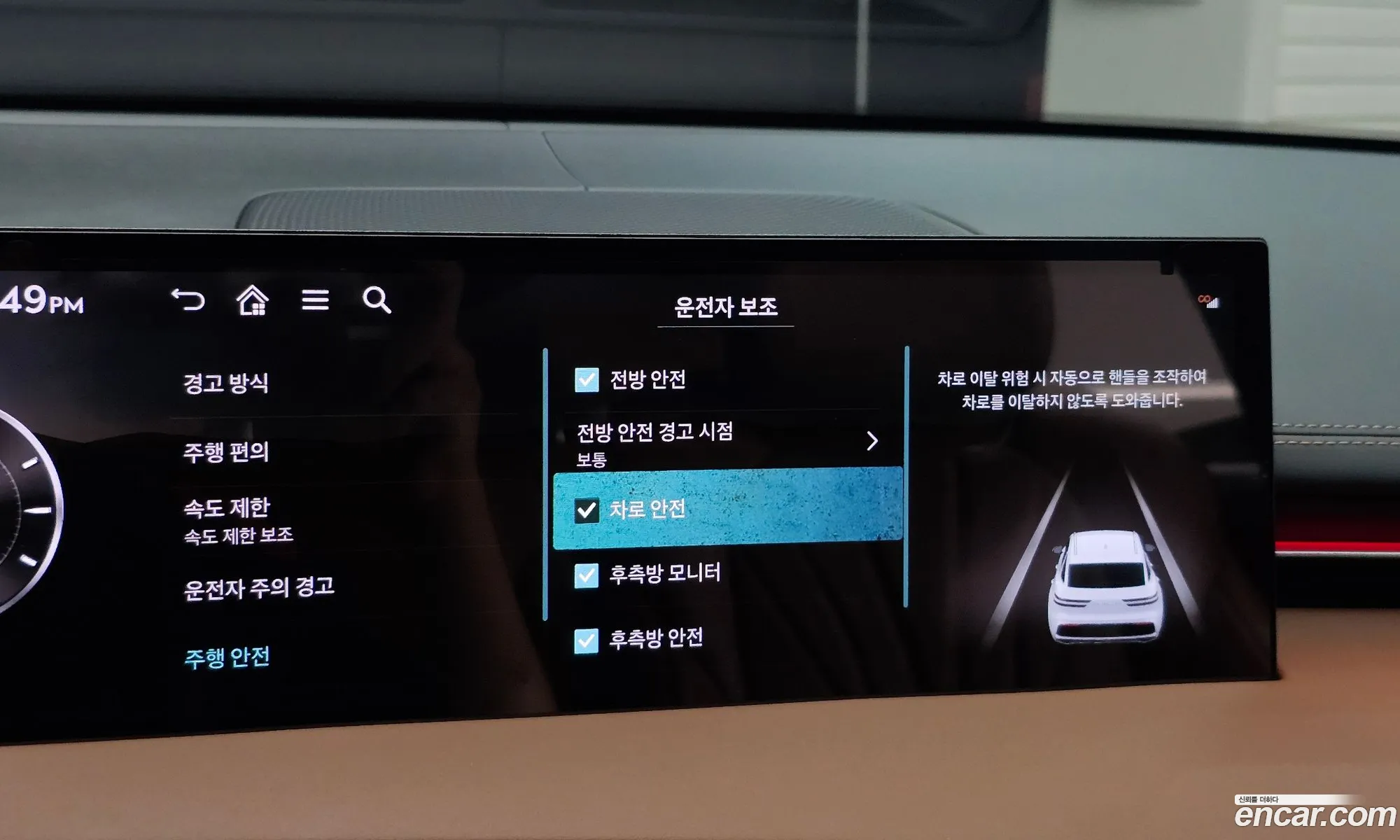 Genesis GV70 2024 — 18