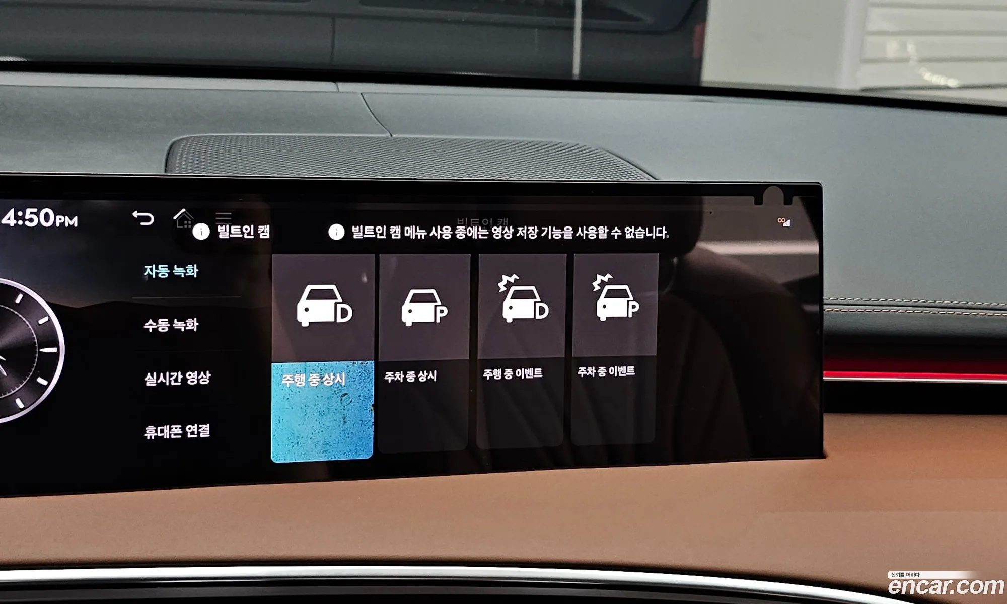 Genesis GV70 2024 — 4