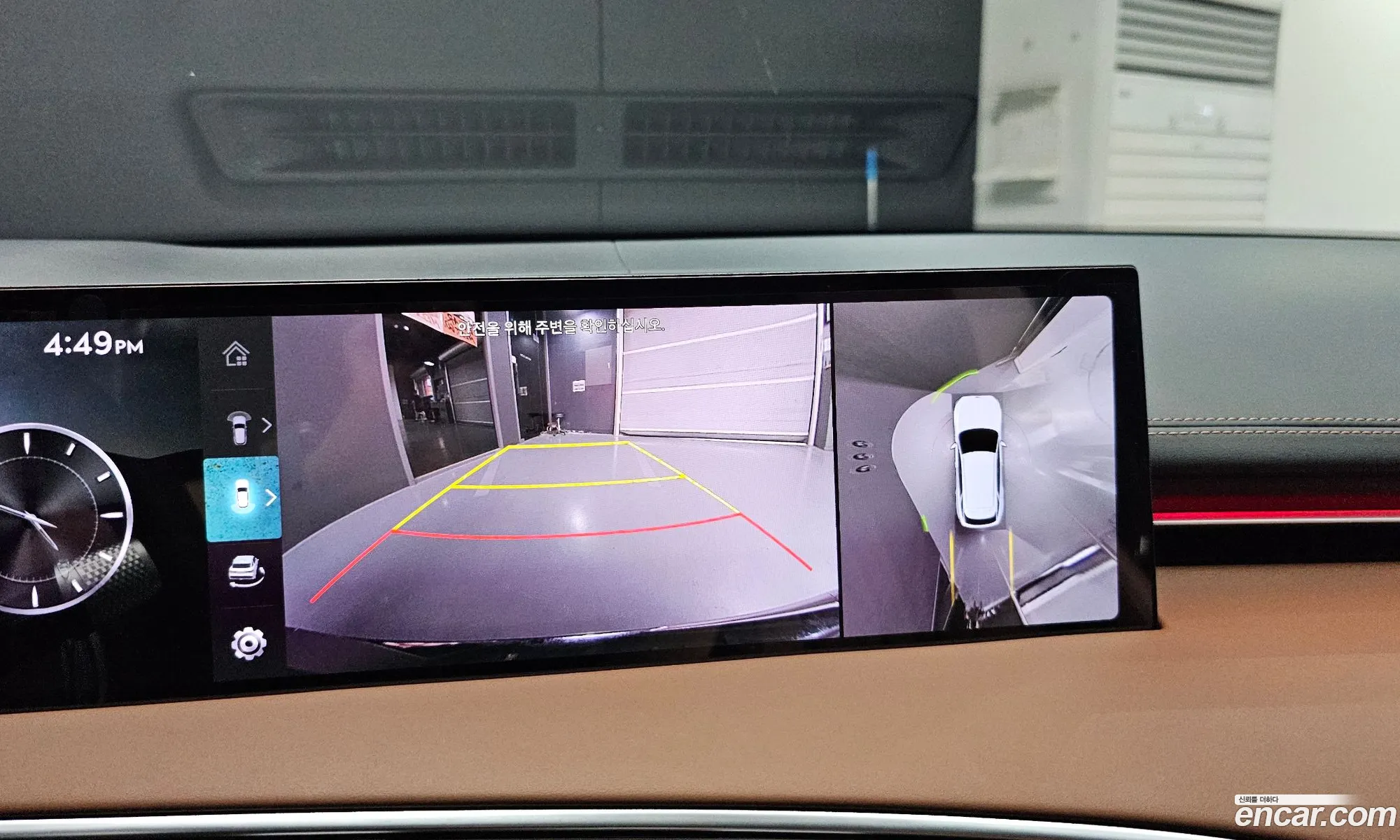 Genesis GV70 2024 — 28