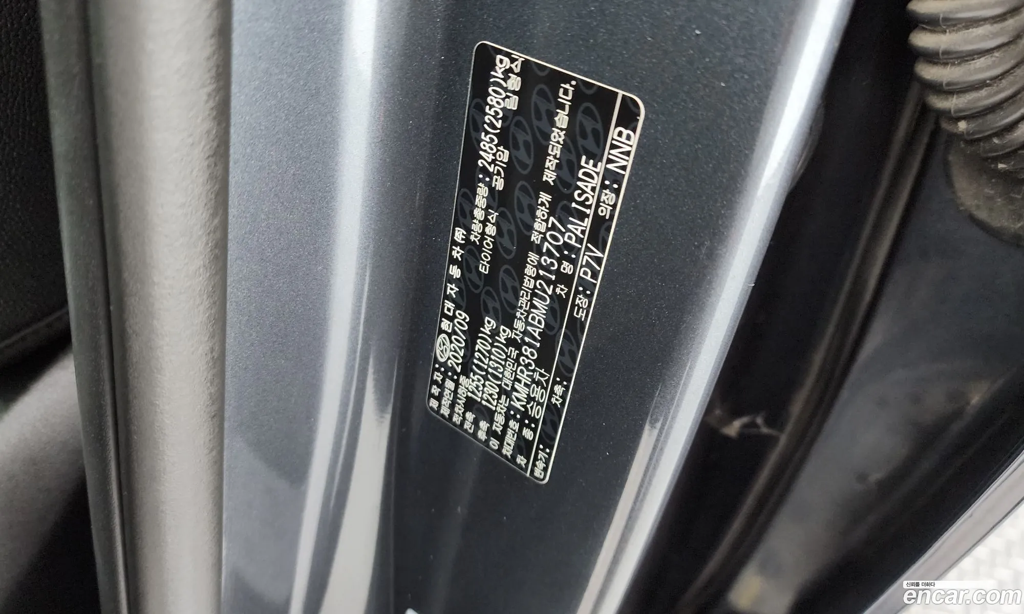 Hyundai Palisade 2020 — 22