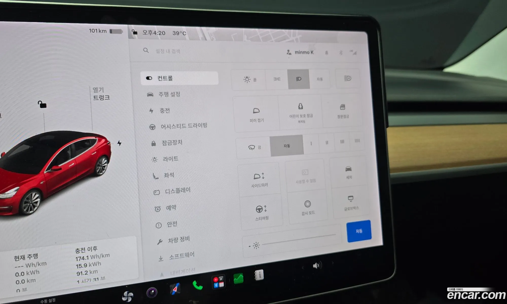 Tesla Model 3 2020 — 28