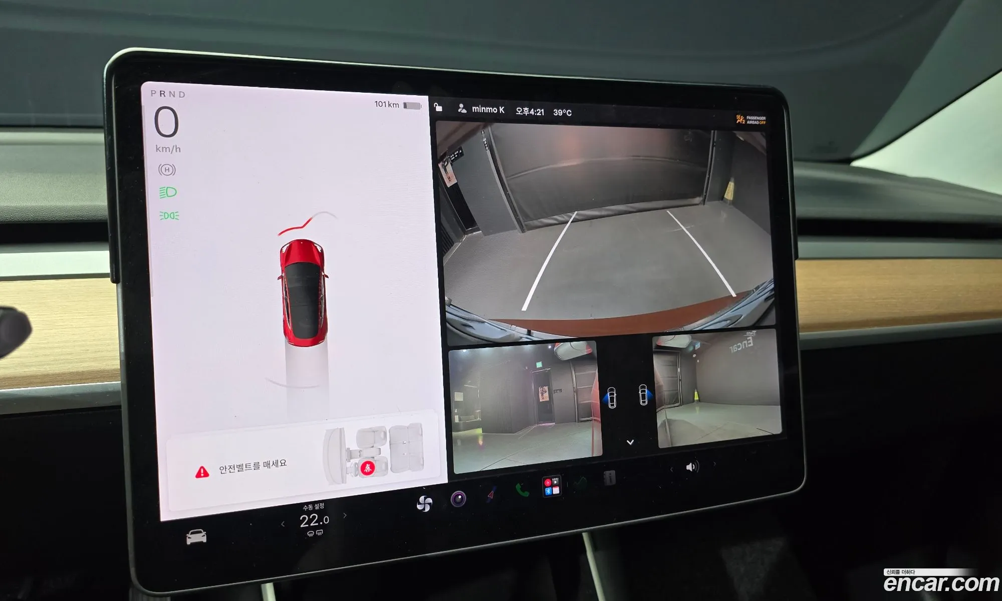Tesla Model 3 2020 — 10