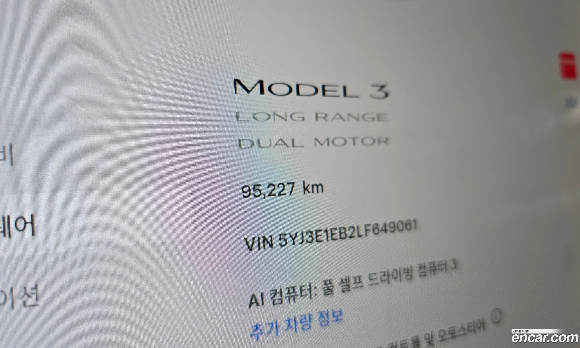 Tesla Model 3 2020 — 4
