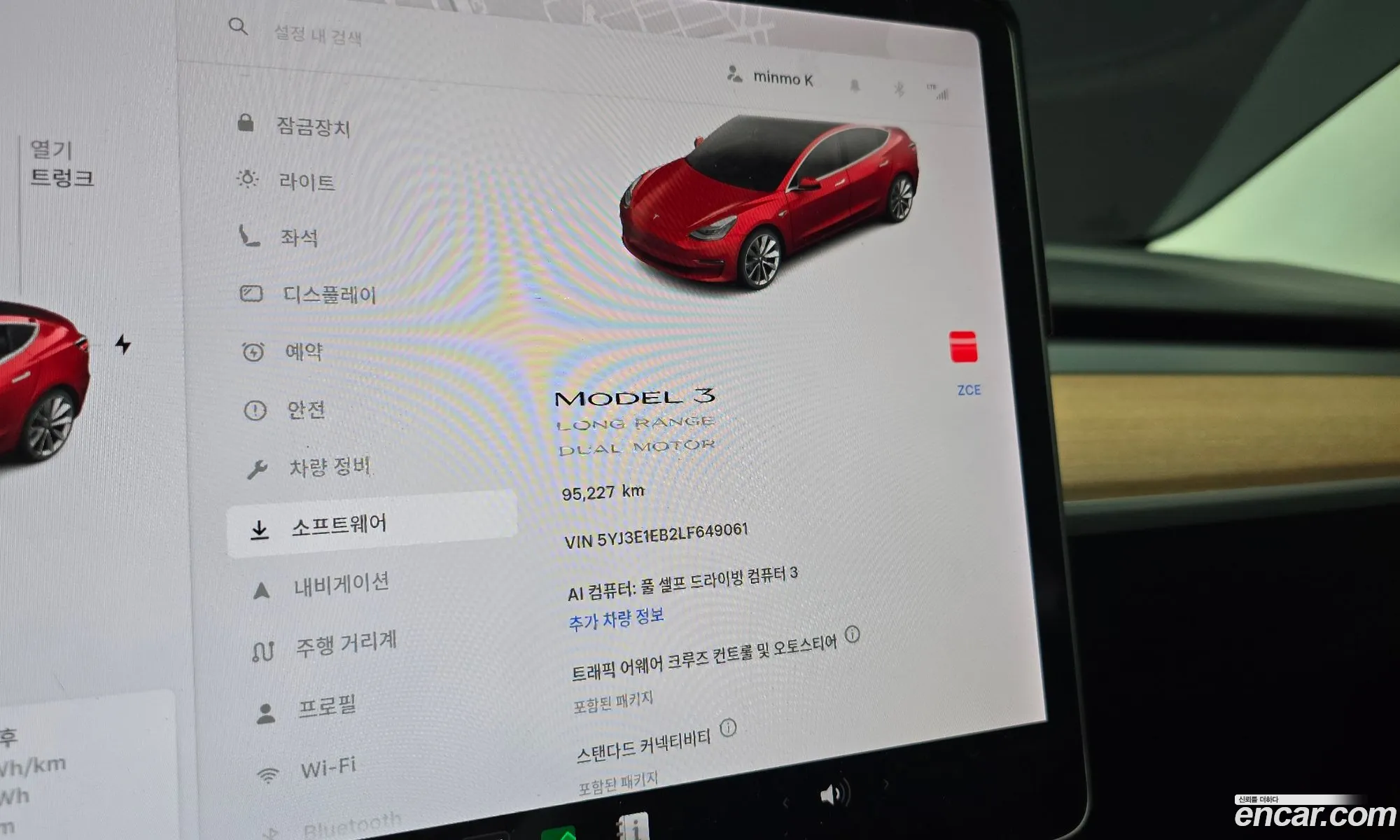 Tesla Model 3 2020 — 12