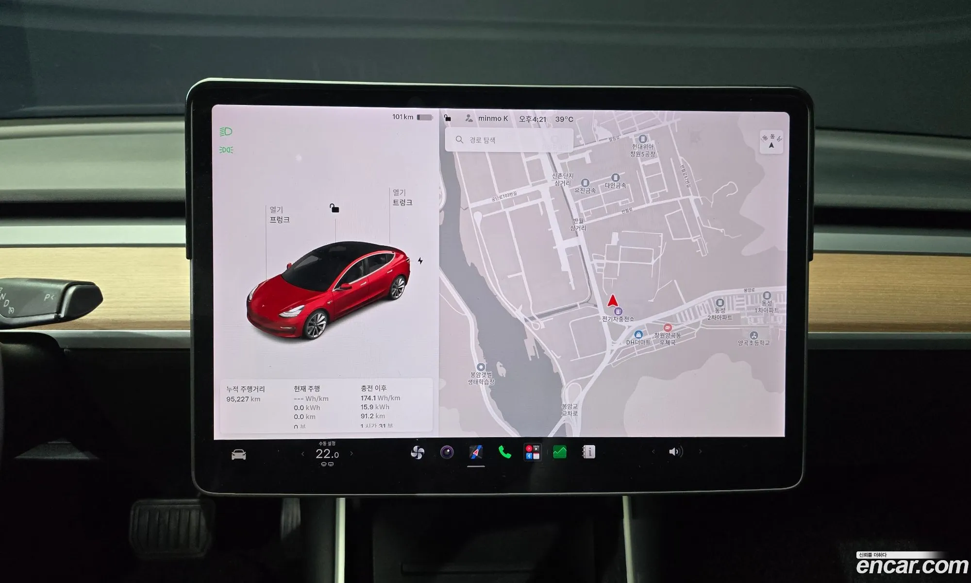 Tesla Model 3 2020 — 2