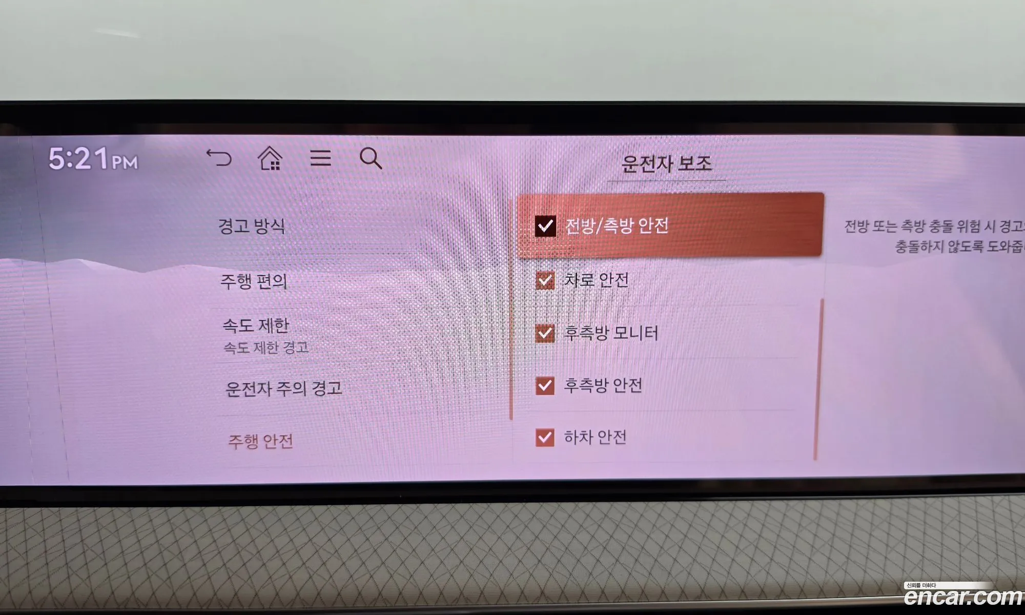 Genesis GV80 2024 — 22