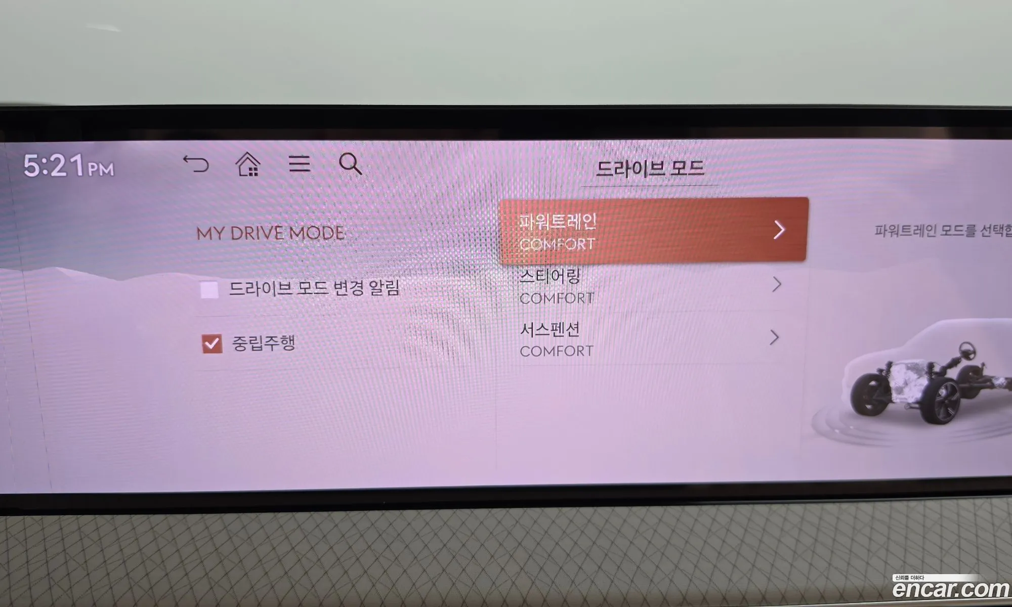 Genesis GV80 2024 — 20