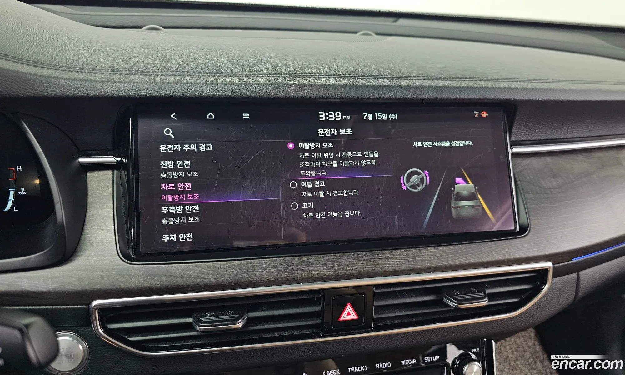Kia K7 Premier 2020 KNALC41BBLA223583 — 32