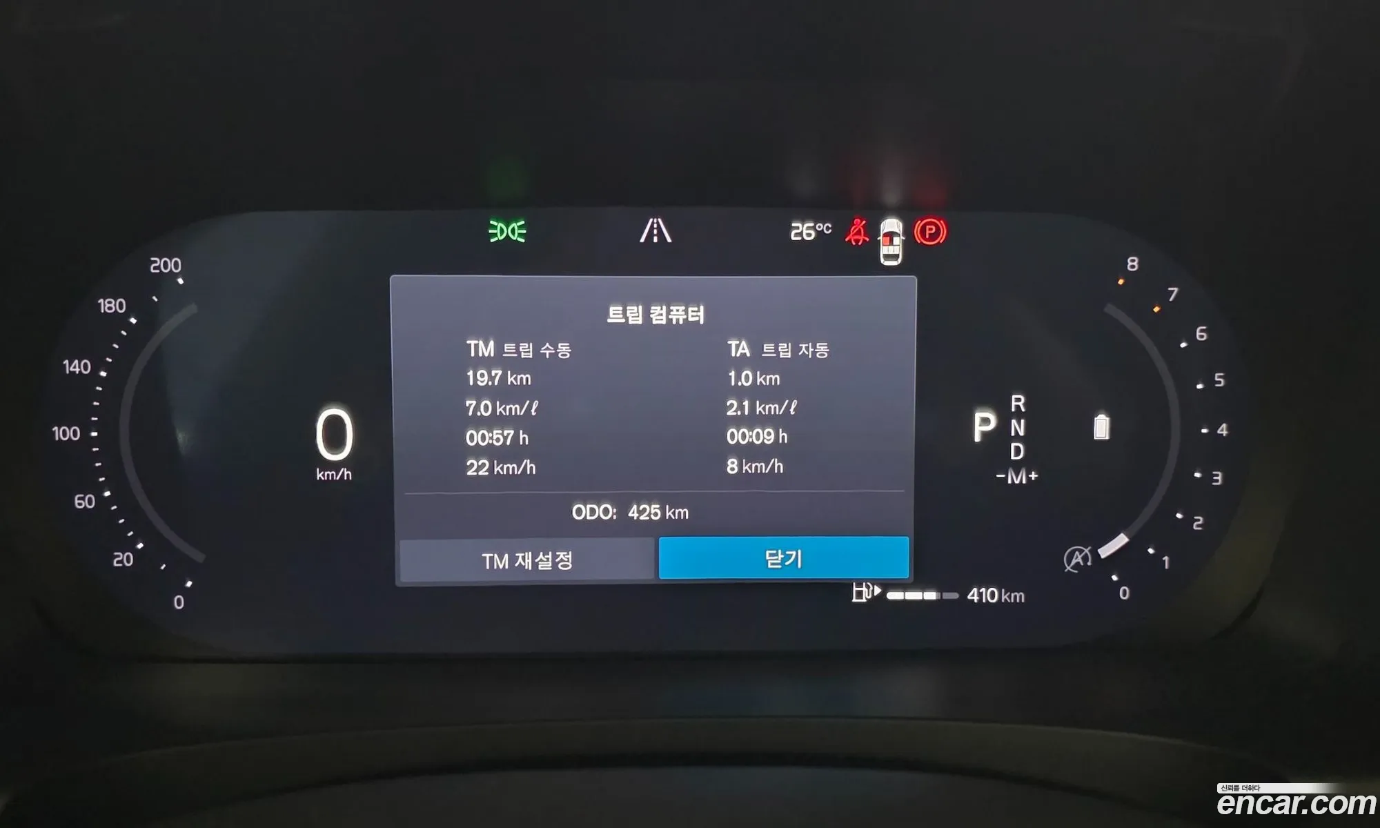 Volvo S90 2026 — 4