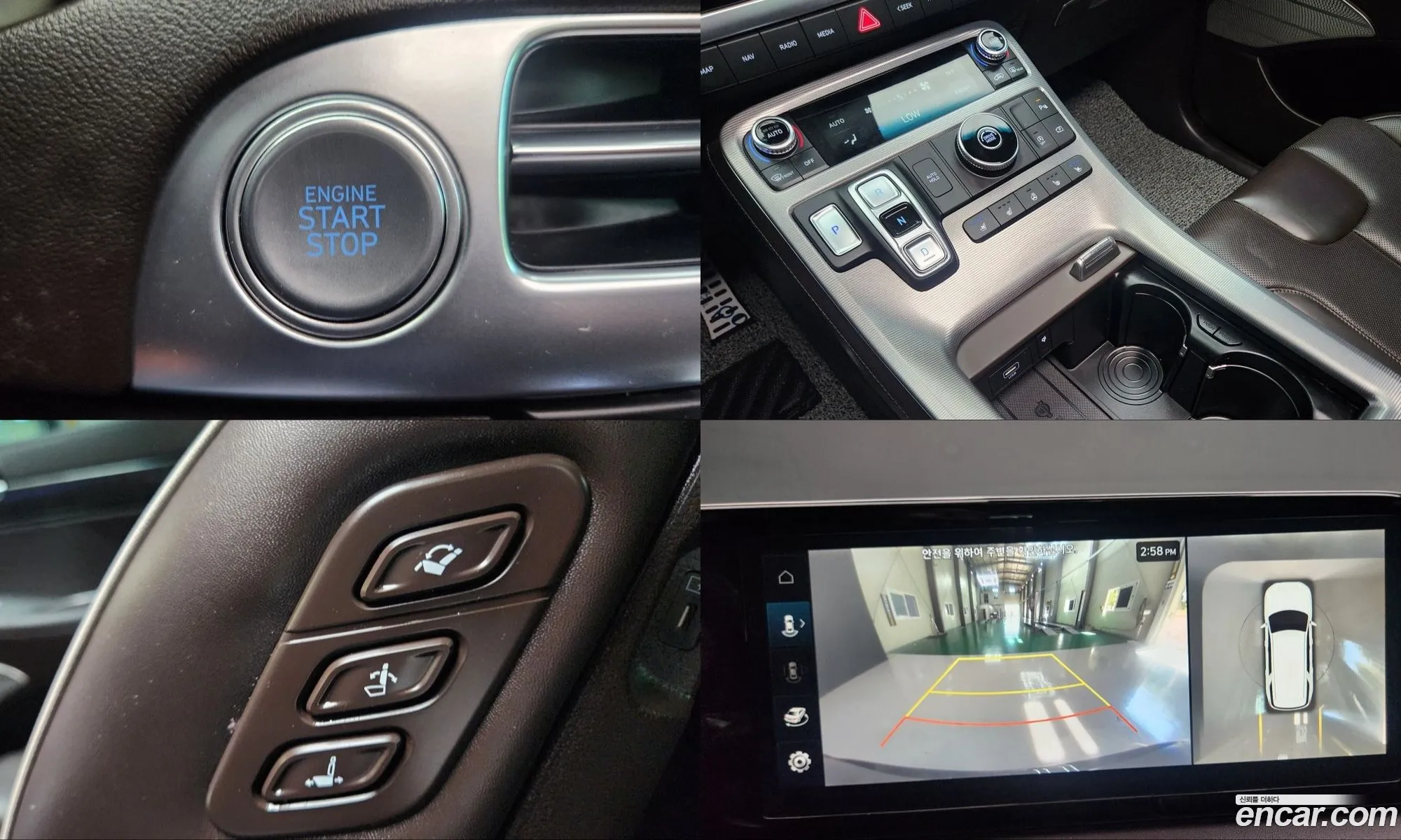 Hyundai Palisade 2024 — 15