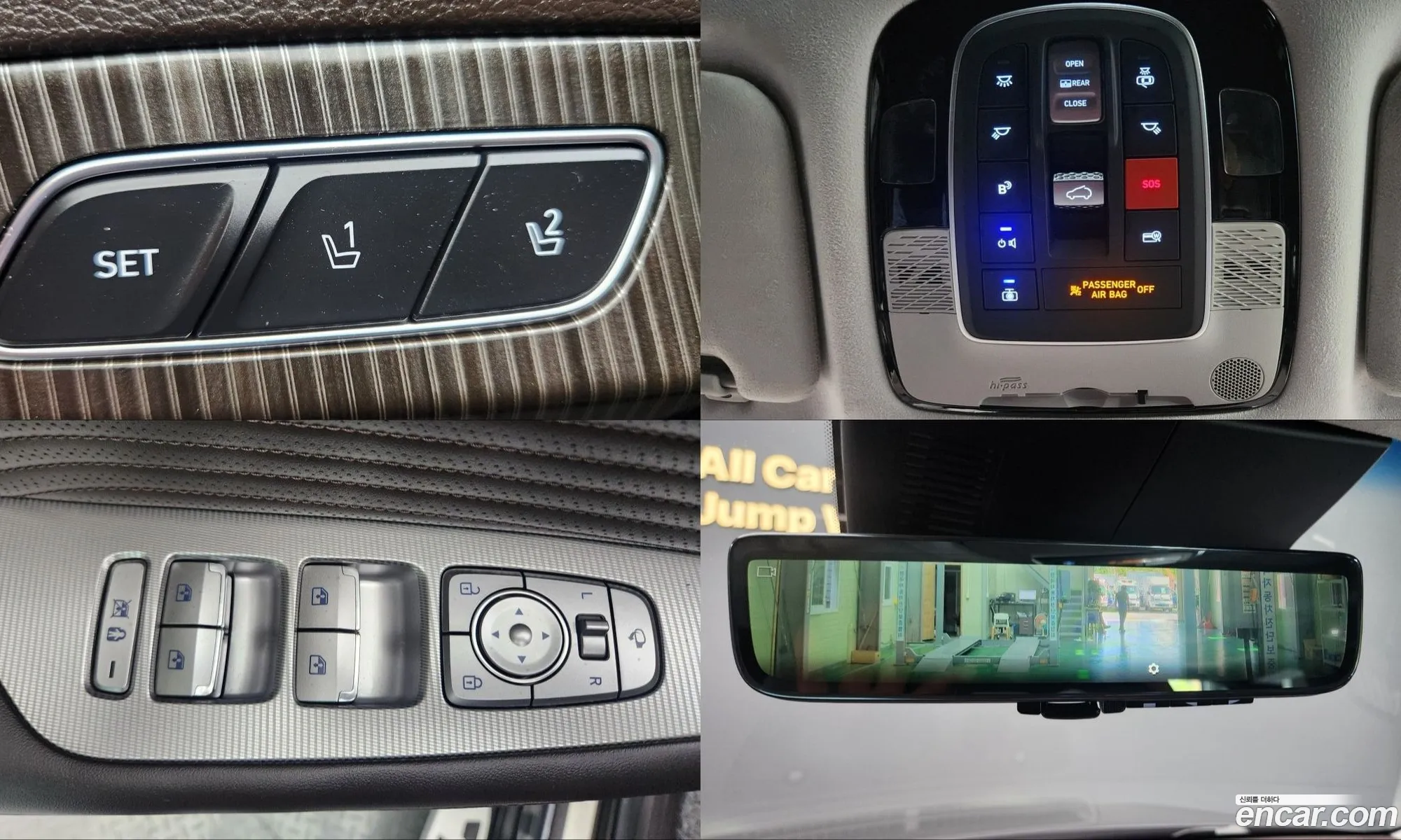 Hyundai Palisade 2024 — 12