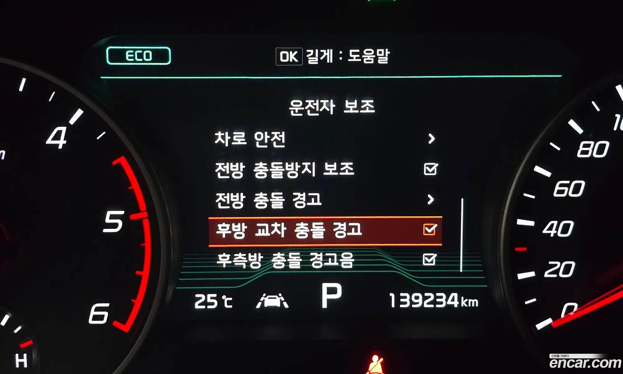 Kia Stinger 2019 — 3