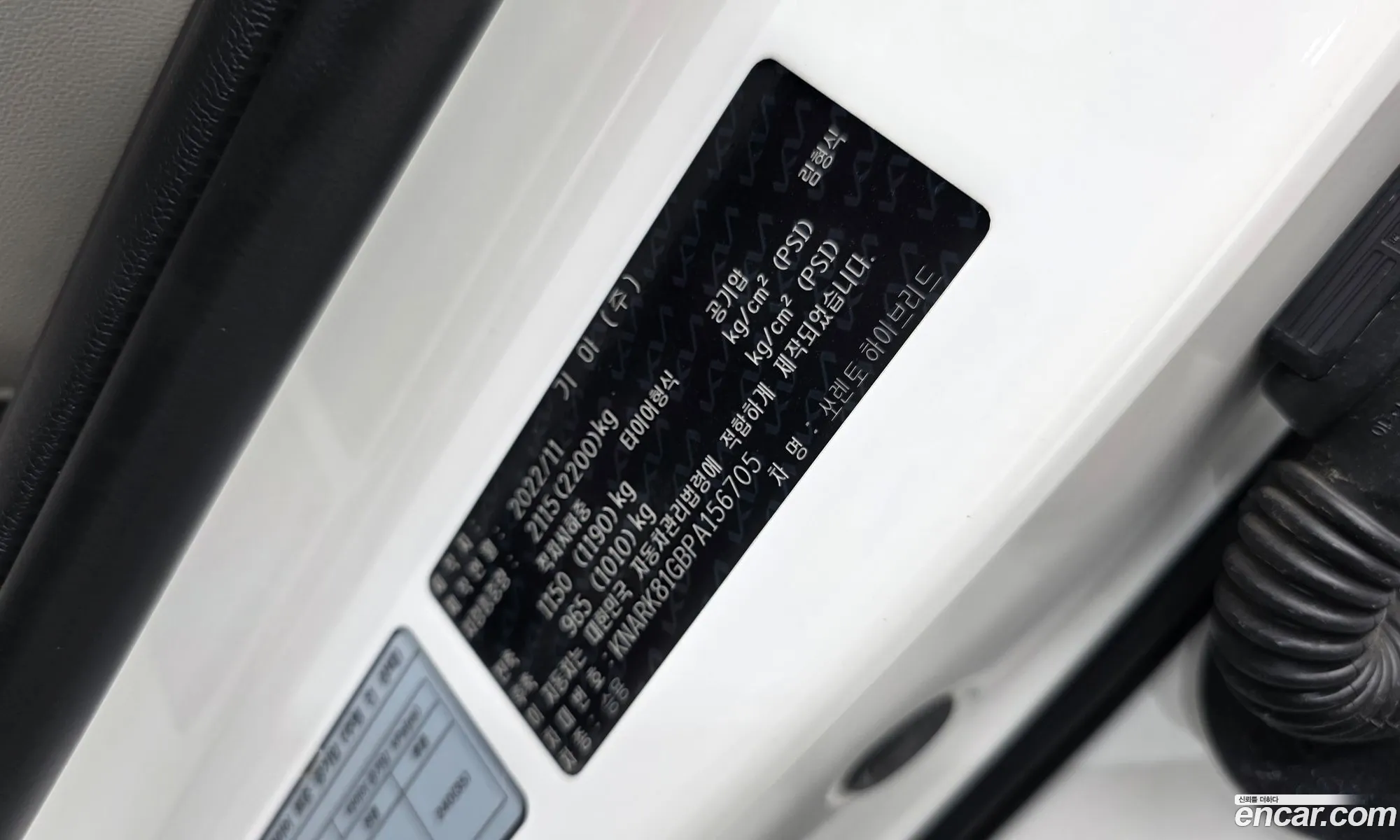 Kia Sorento 2022 KNARK81GBPA156705 — 11
