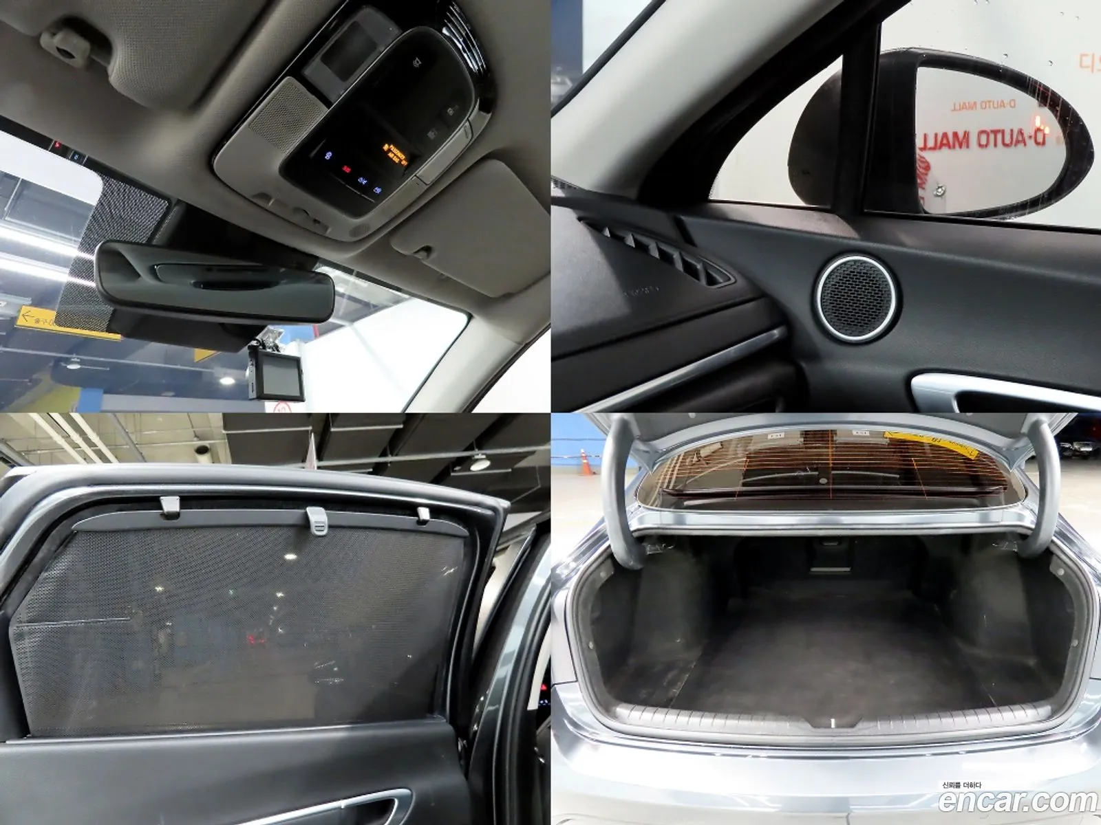 Hyundai Sonata 2019 — 8