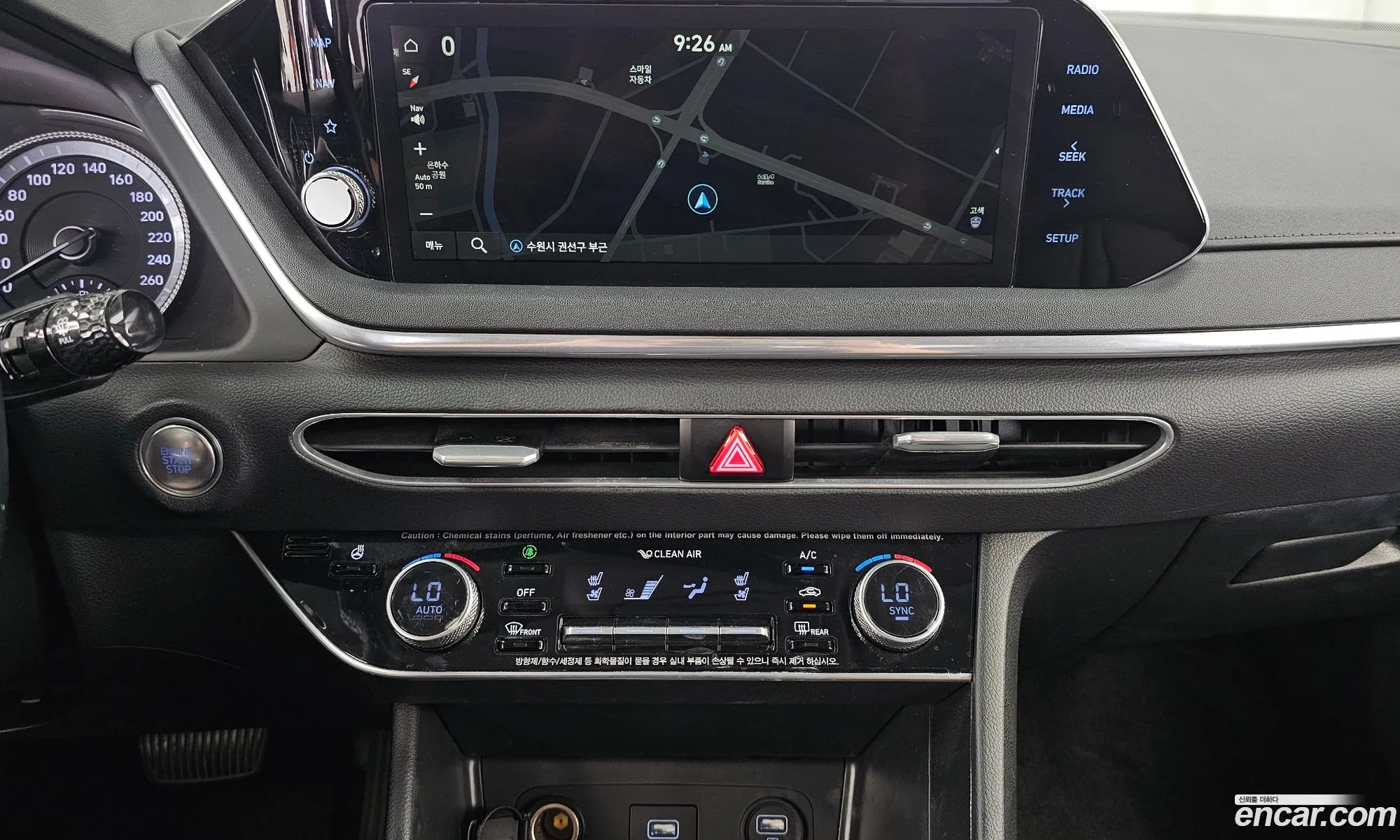 Hyundai Sonata 2020 KMHL6412BMA107613 — 13