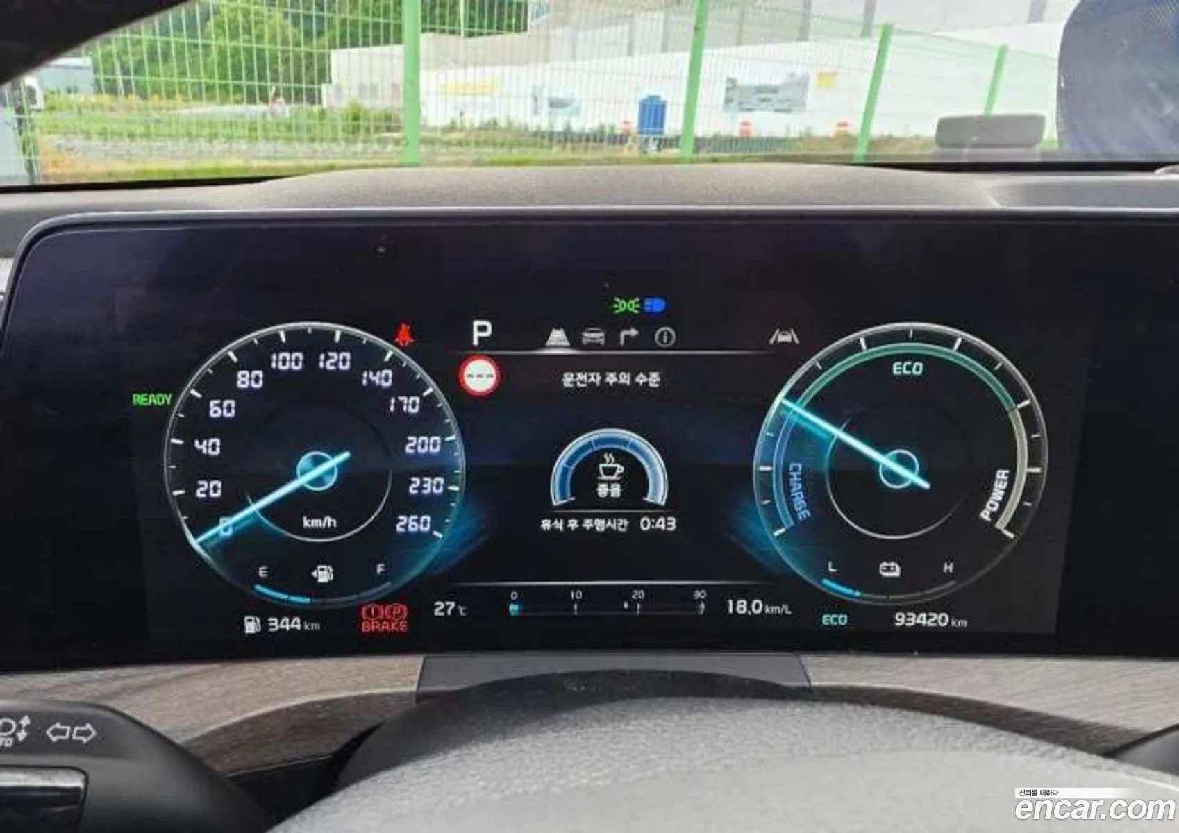 Kia K8 Hybrid 2023 — 12