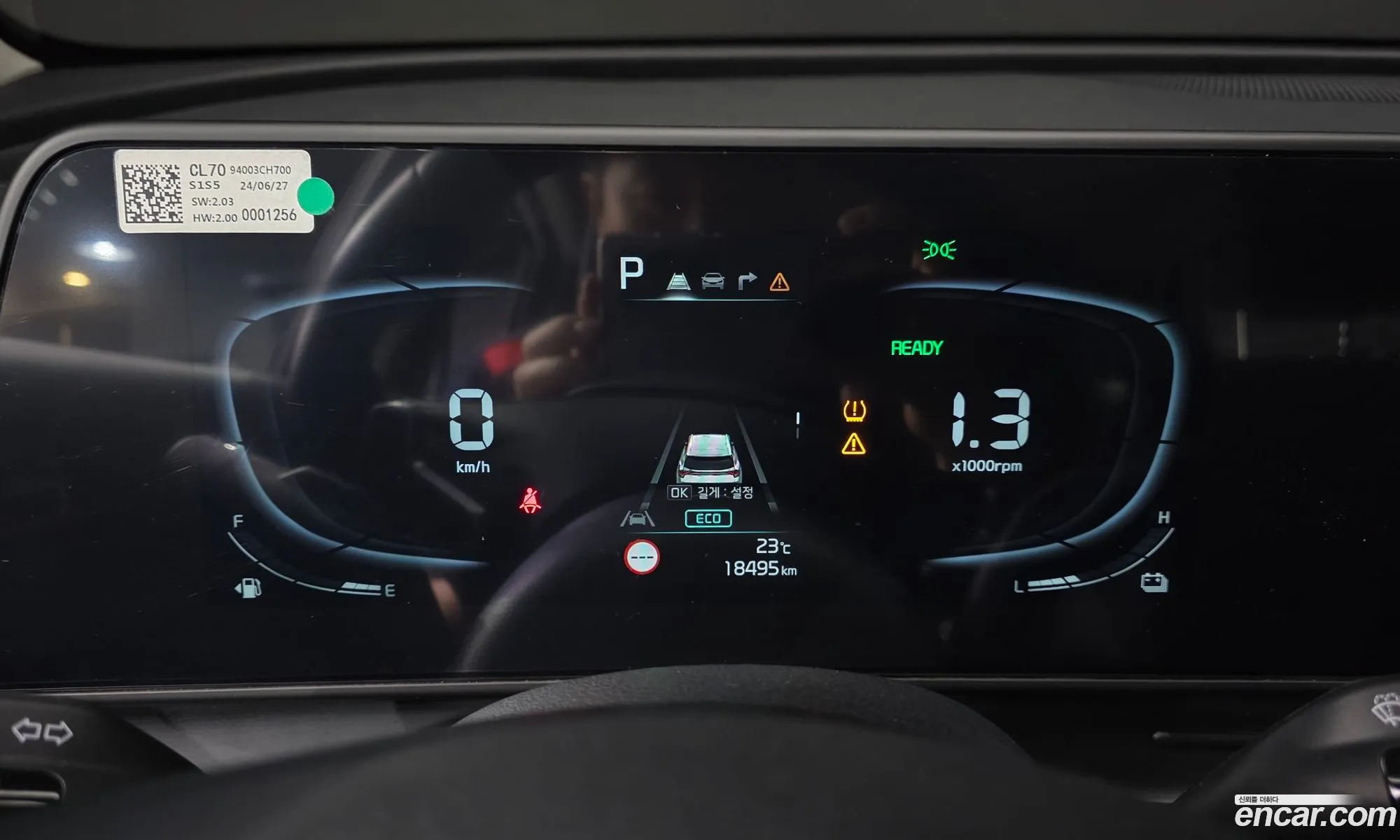 Kia Sportage Hybrid 2024 — 15
