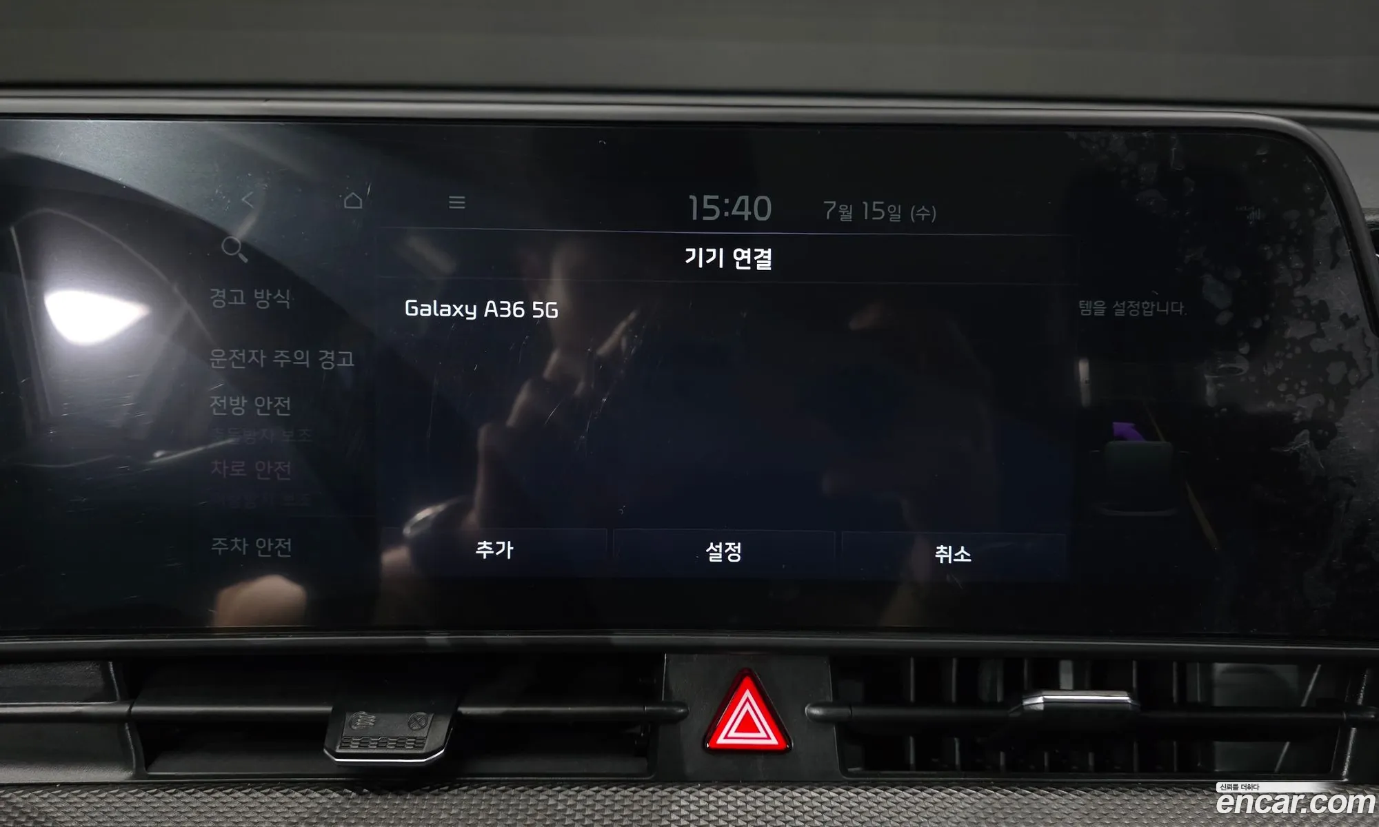 Kia Sportage Hybrid 2024 — 13