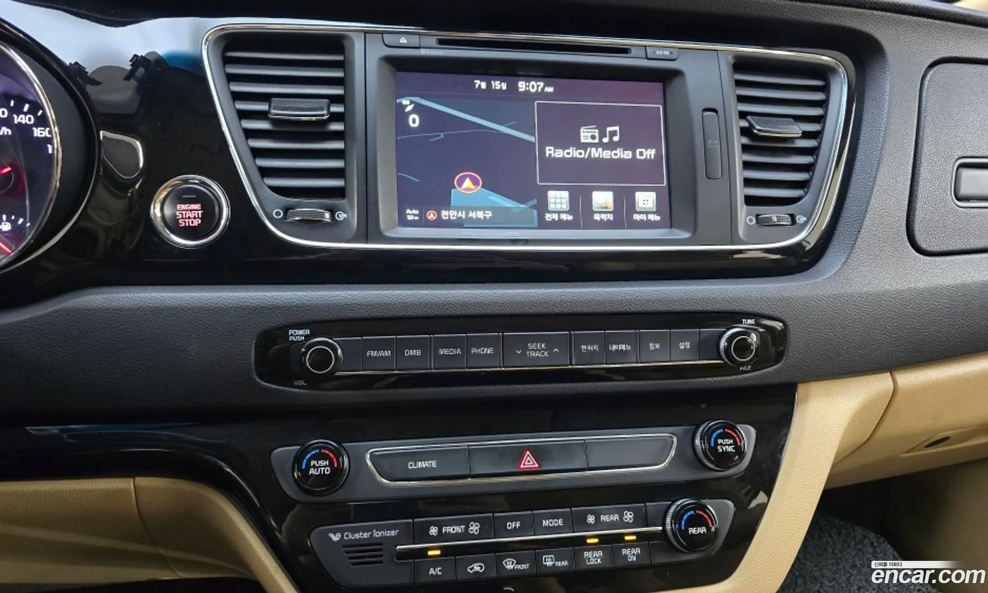 Kia Carnival 2015 — 10