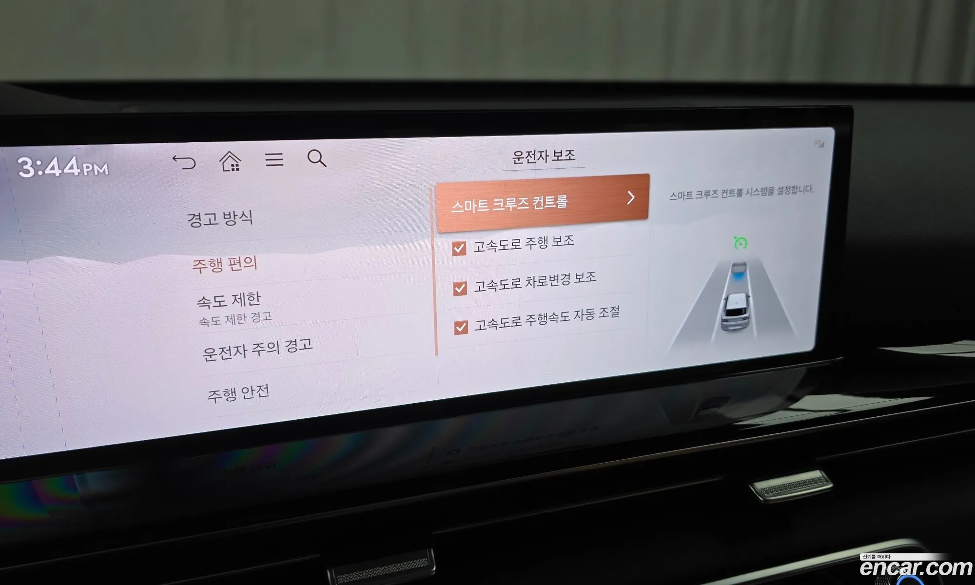 Genesis GV80 2025 KMTHA81BDSU284714 — 32